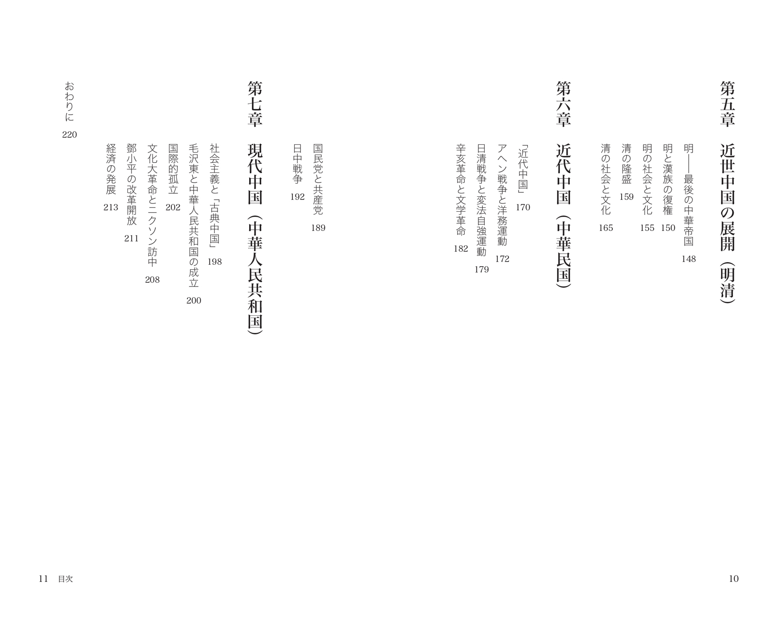 サムネイル画像3