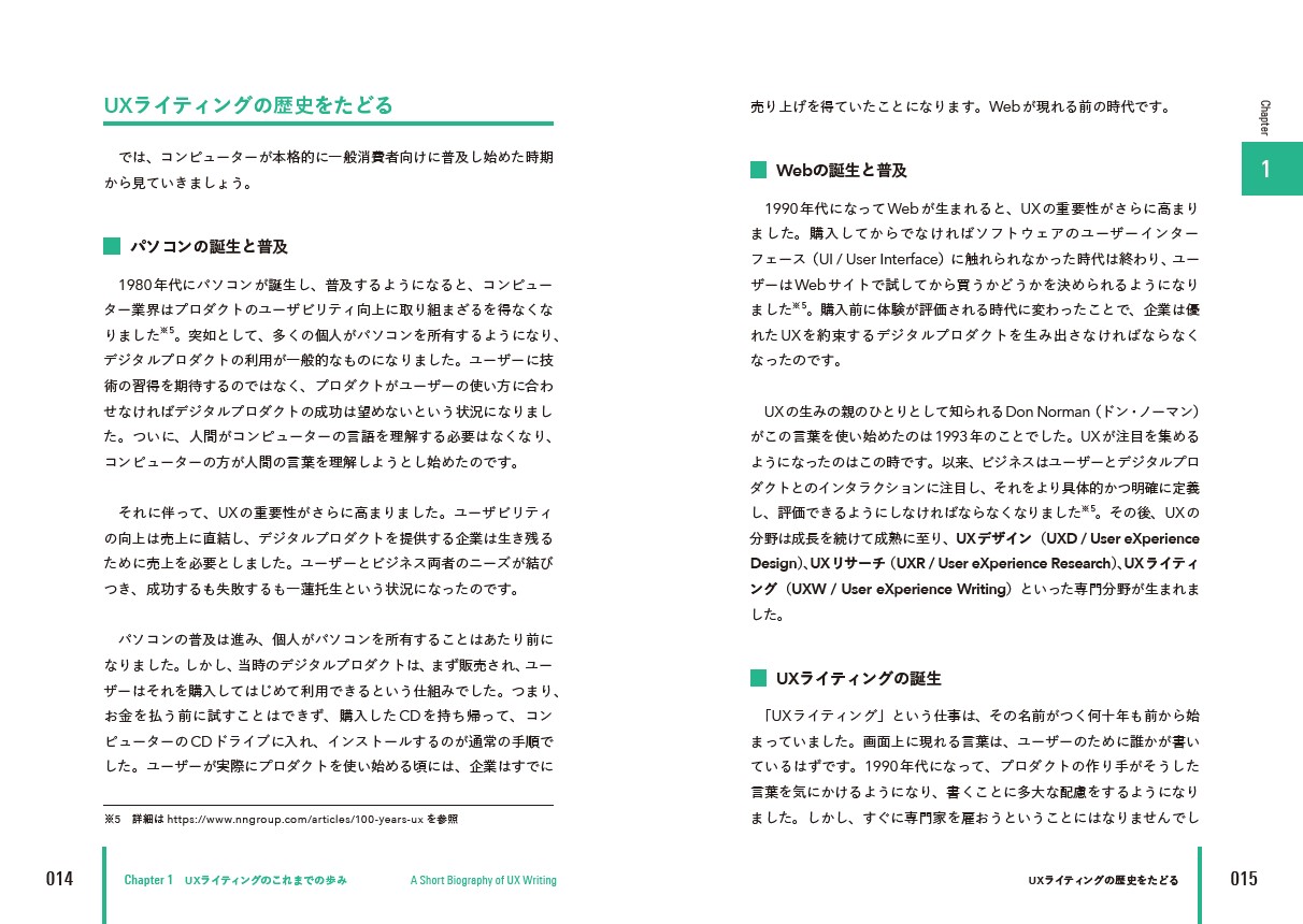 サムネイル画像5