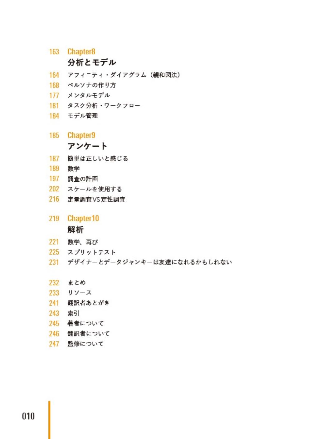 サムネイル画像2