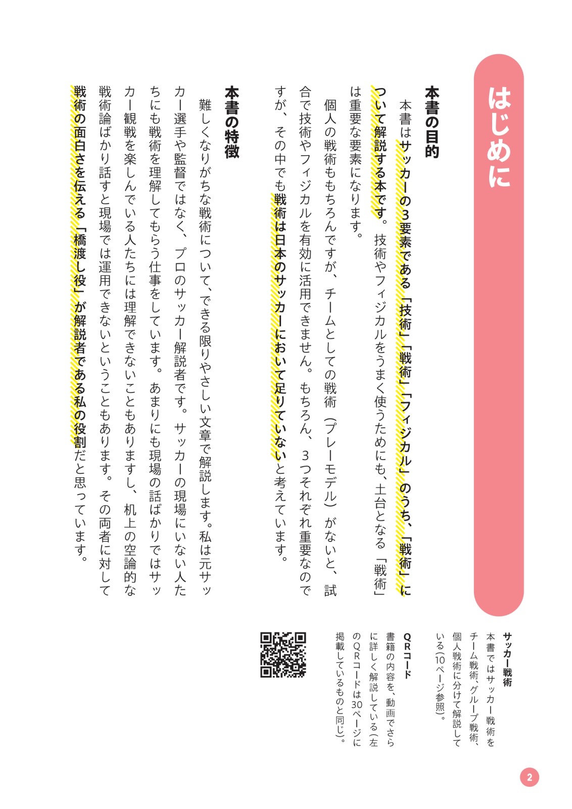 サムネイル画像1