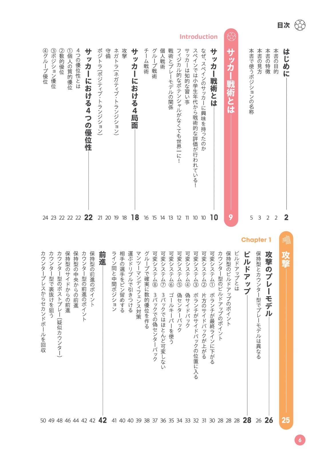サムネイル画像5