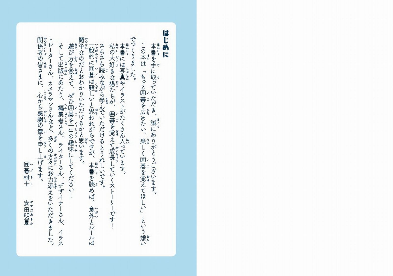 サムネイル画像1