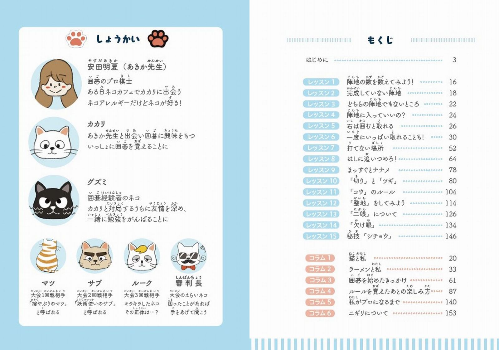 サムネイル画像2