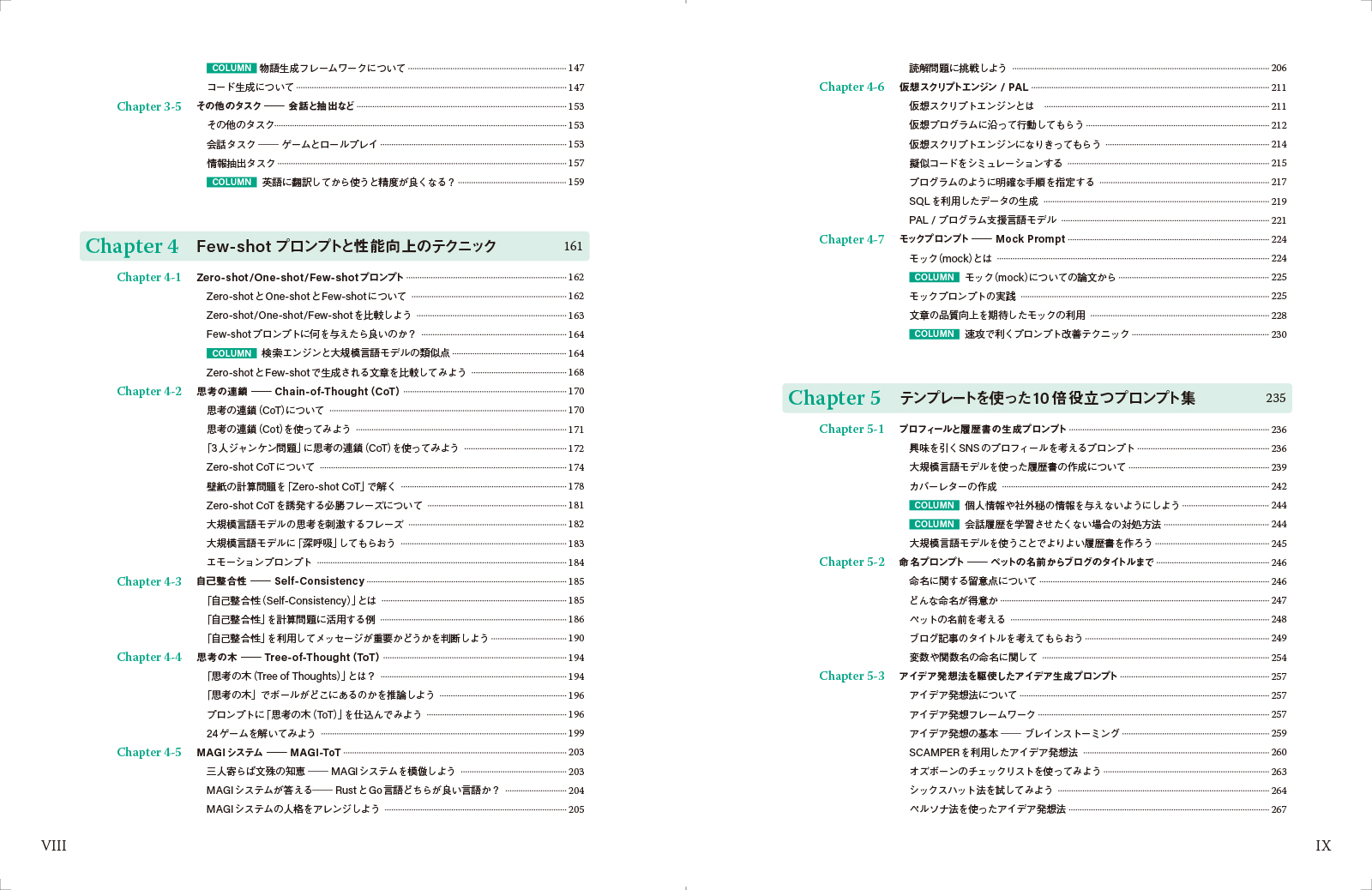 サムネイル画像3