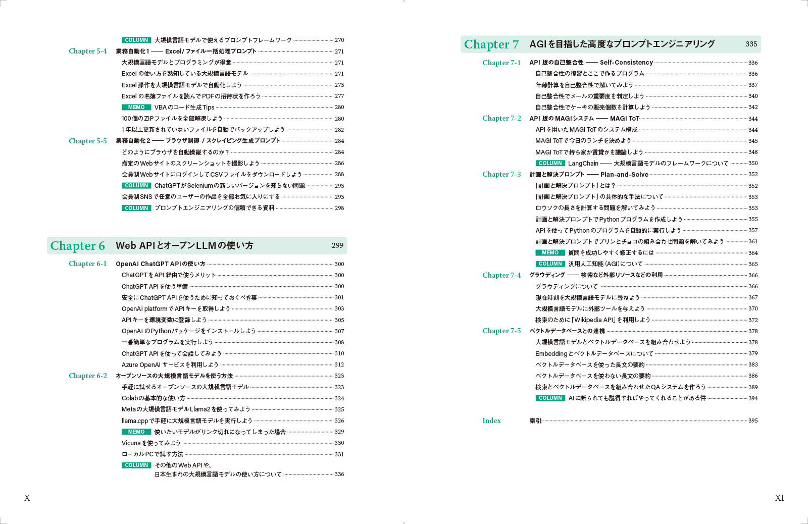 サムネイル画像4
