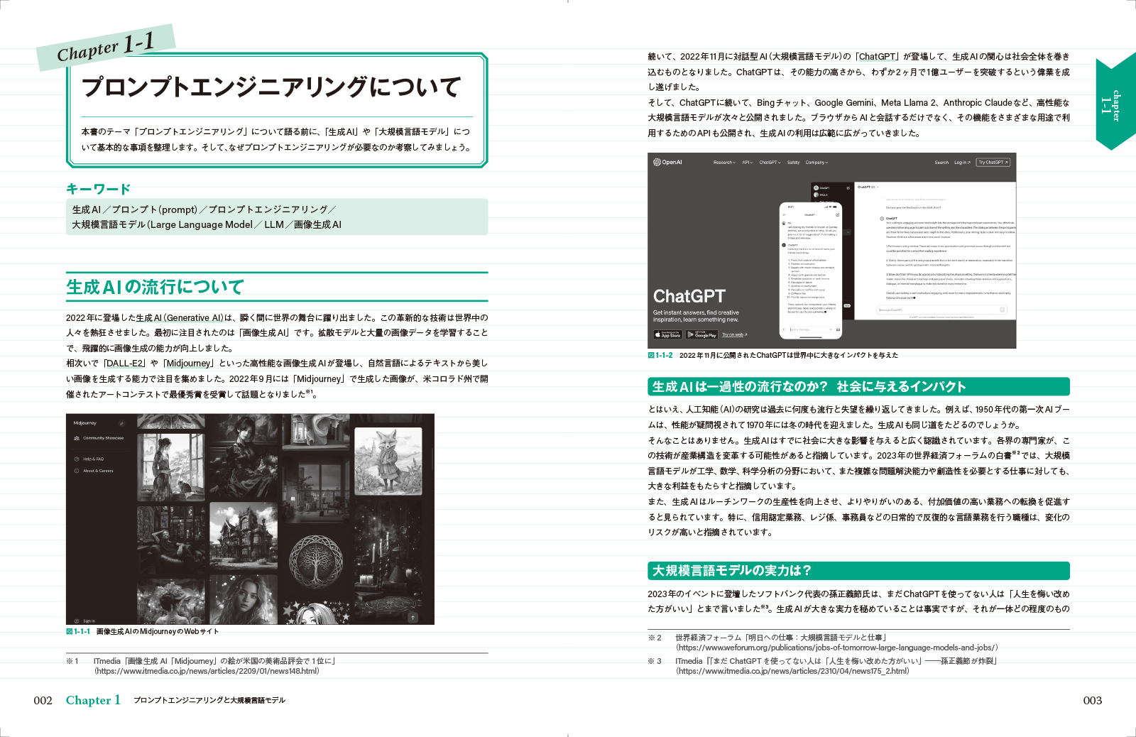 サムネイル画像5