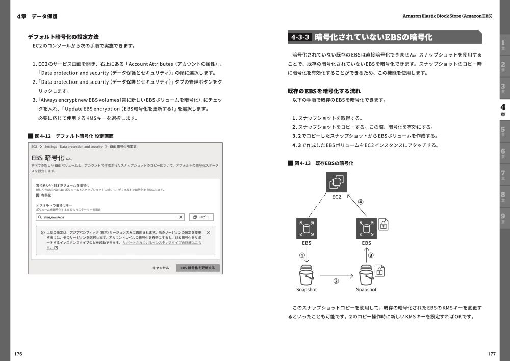 サムネイル画像7