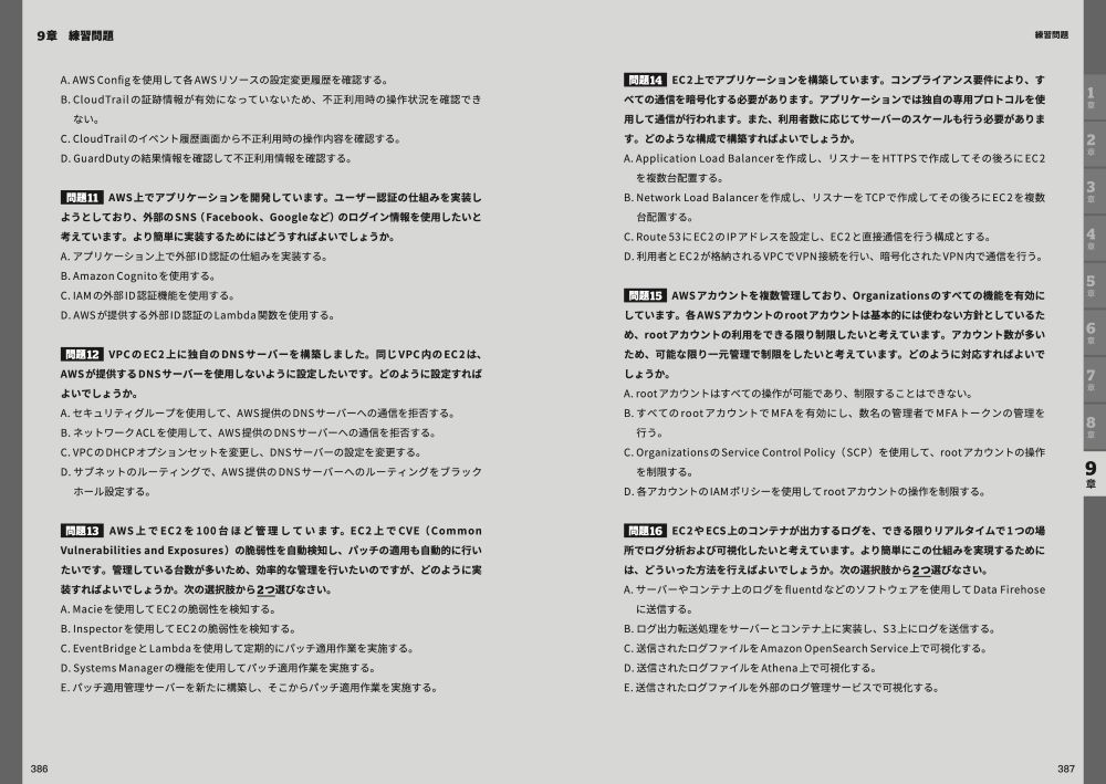 サムネイル画像8