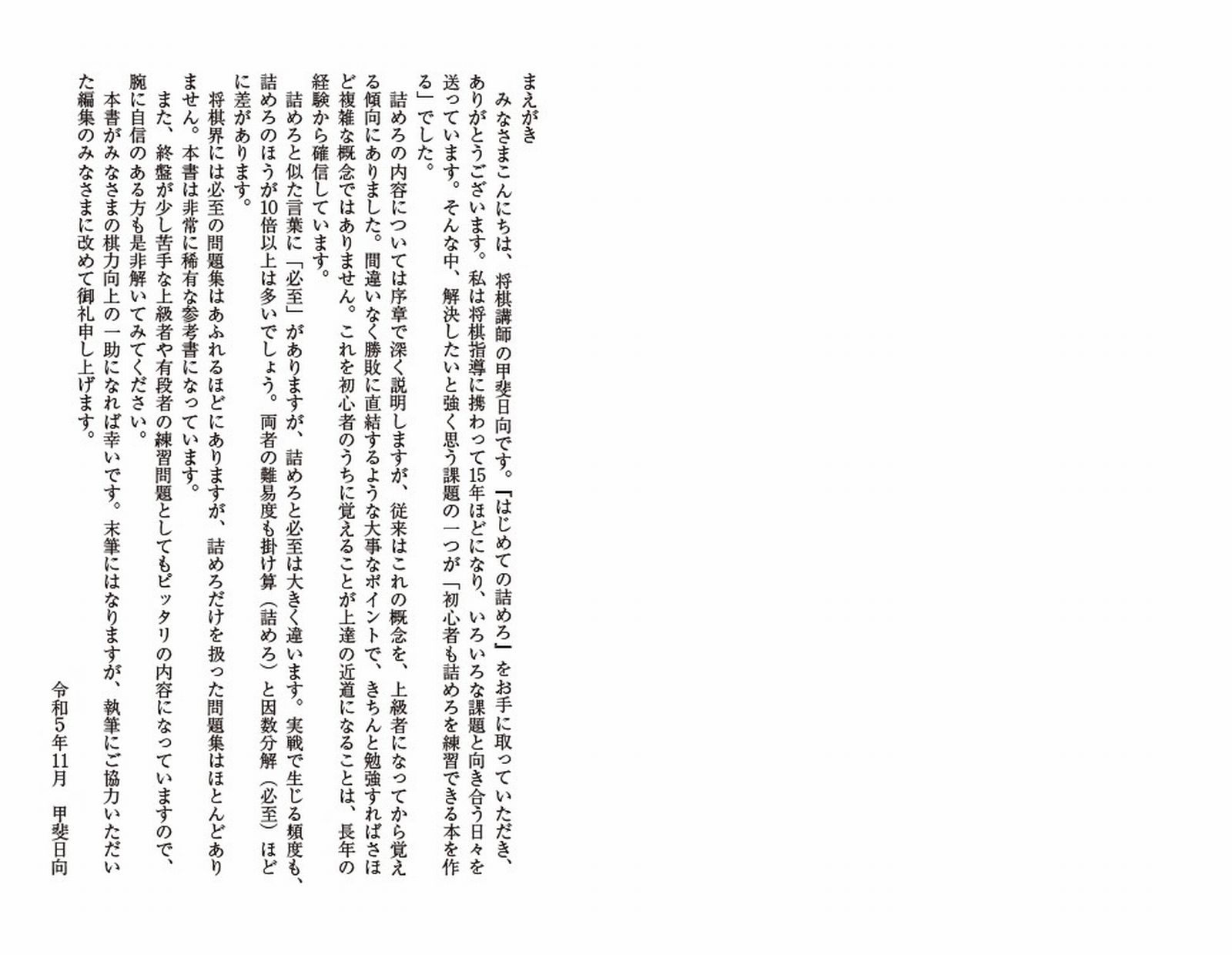 サムネイル画像1