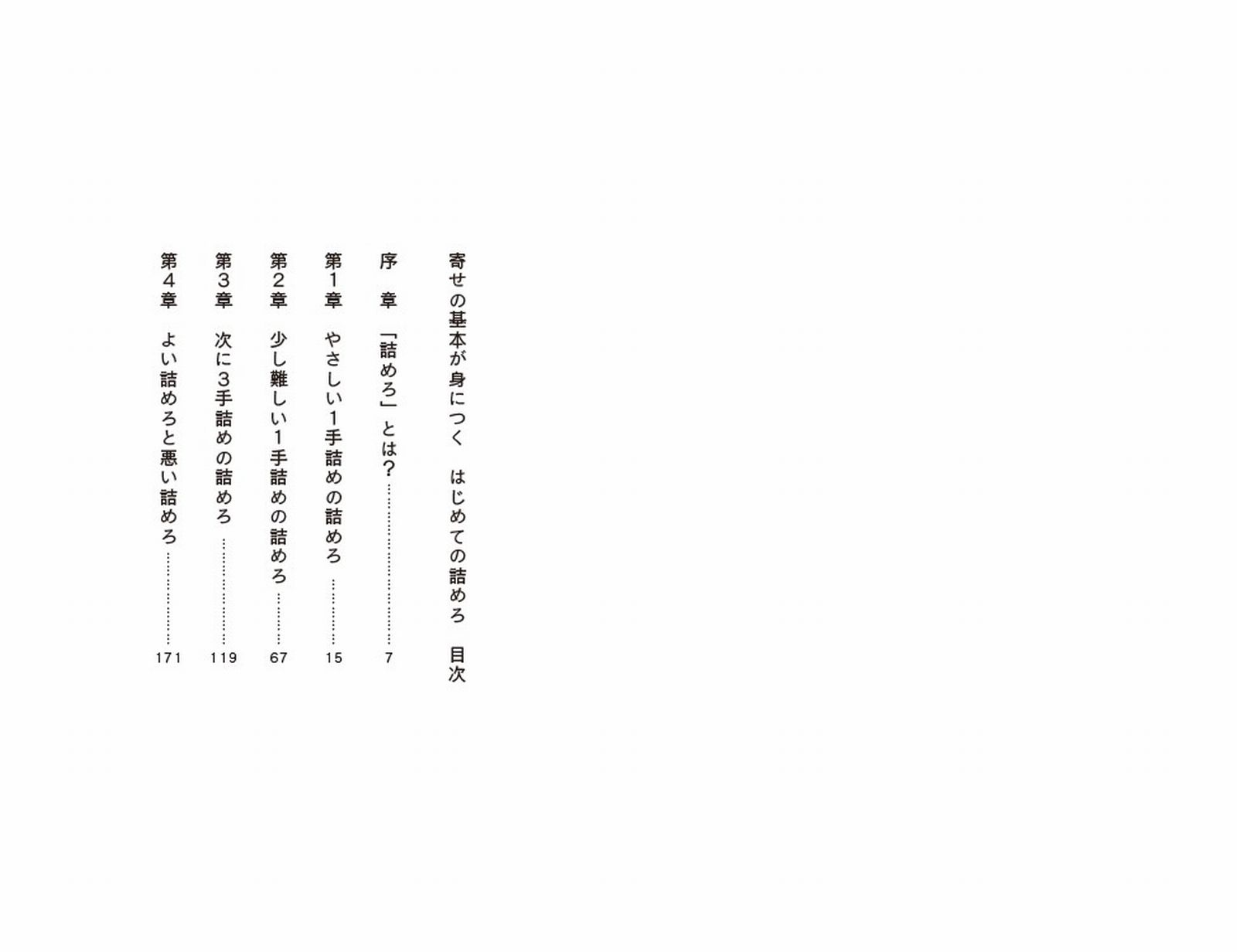 サムネイル画像2