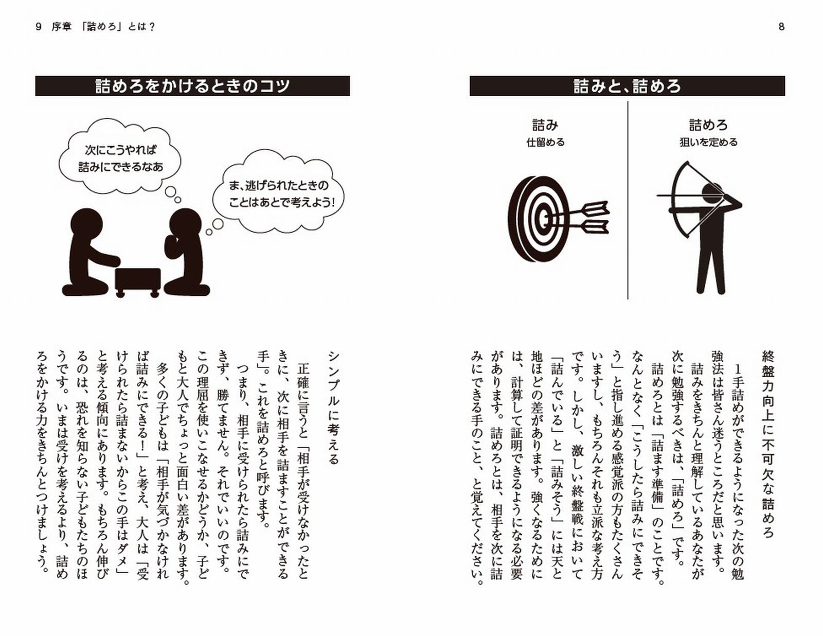 サムネイル画像4
