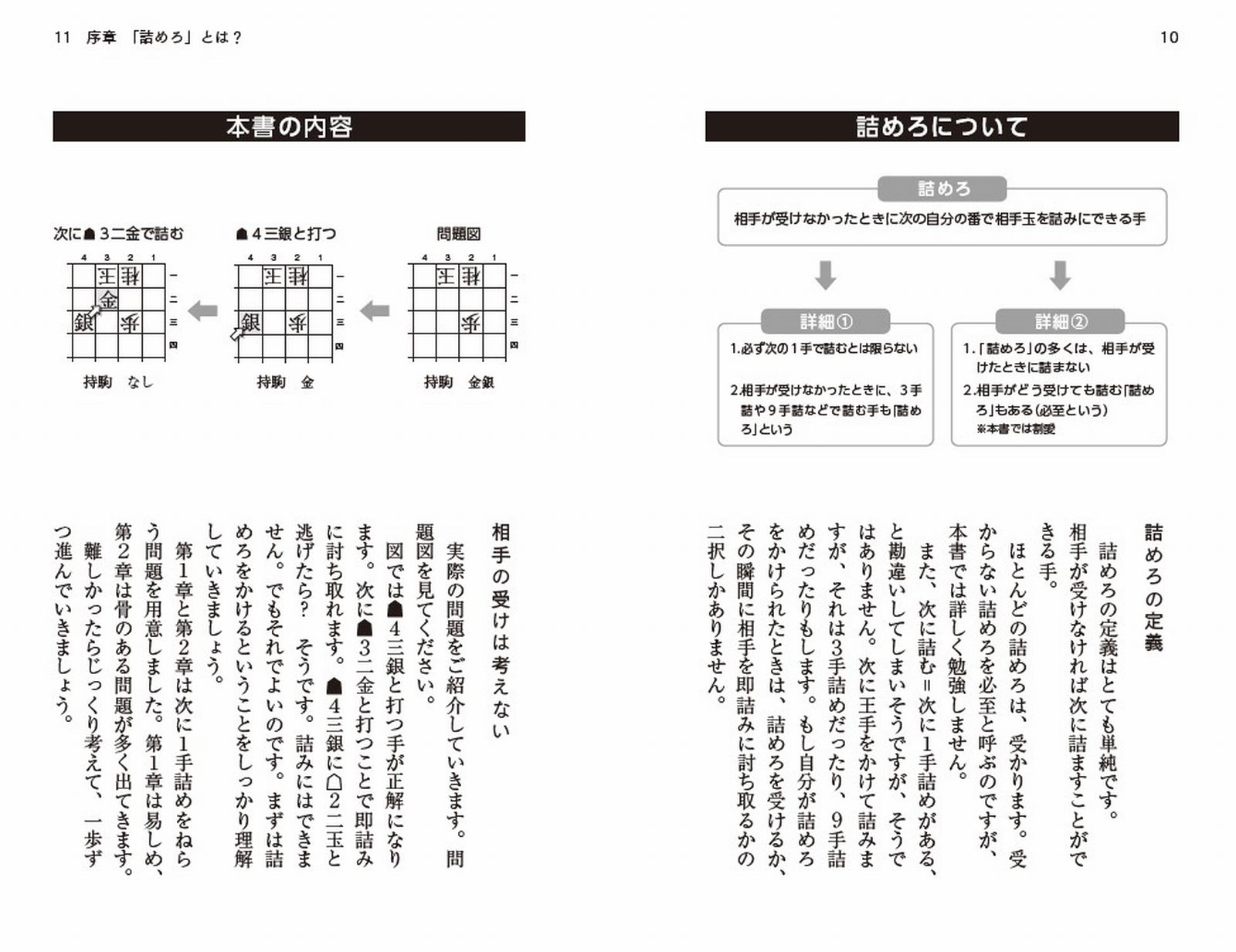 サムネイル画像5