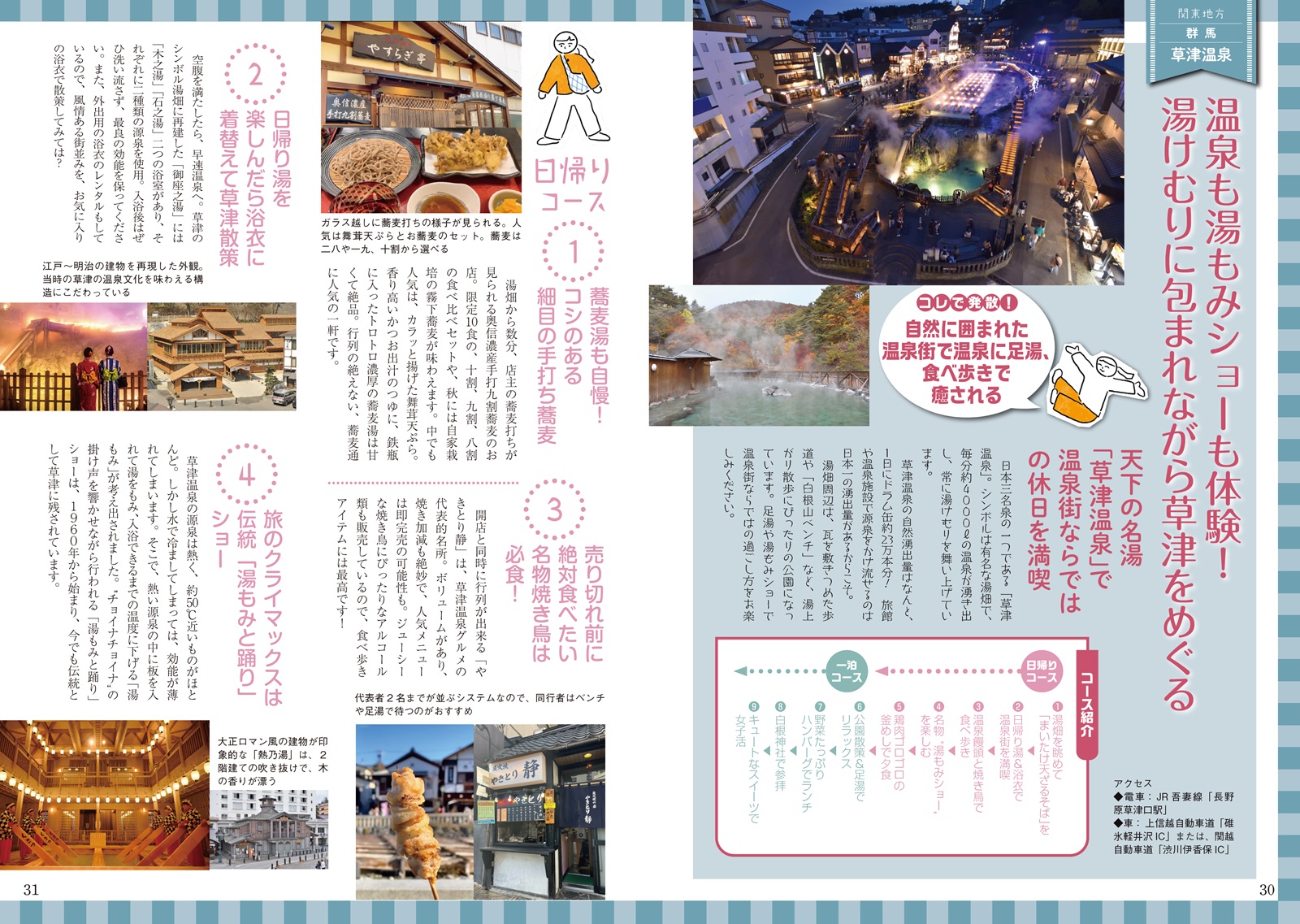 サムネイル画像3