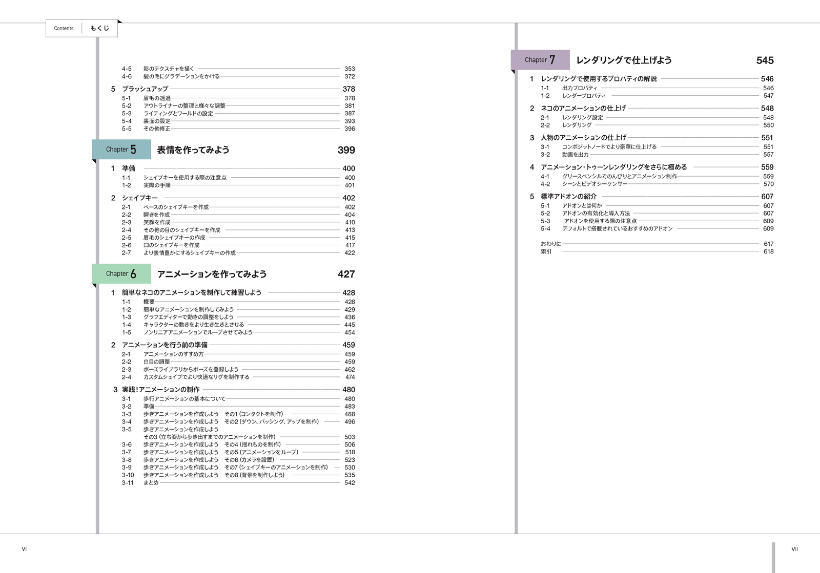 サムネイル画像2