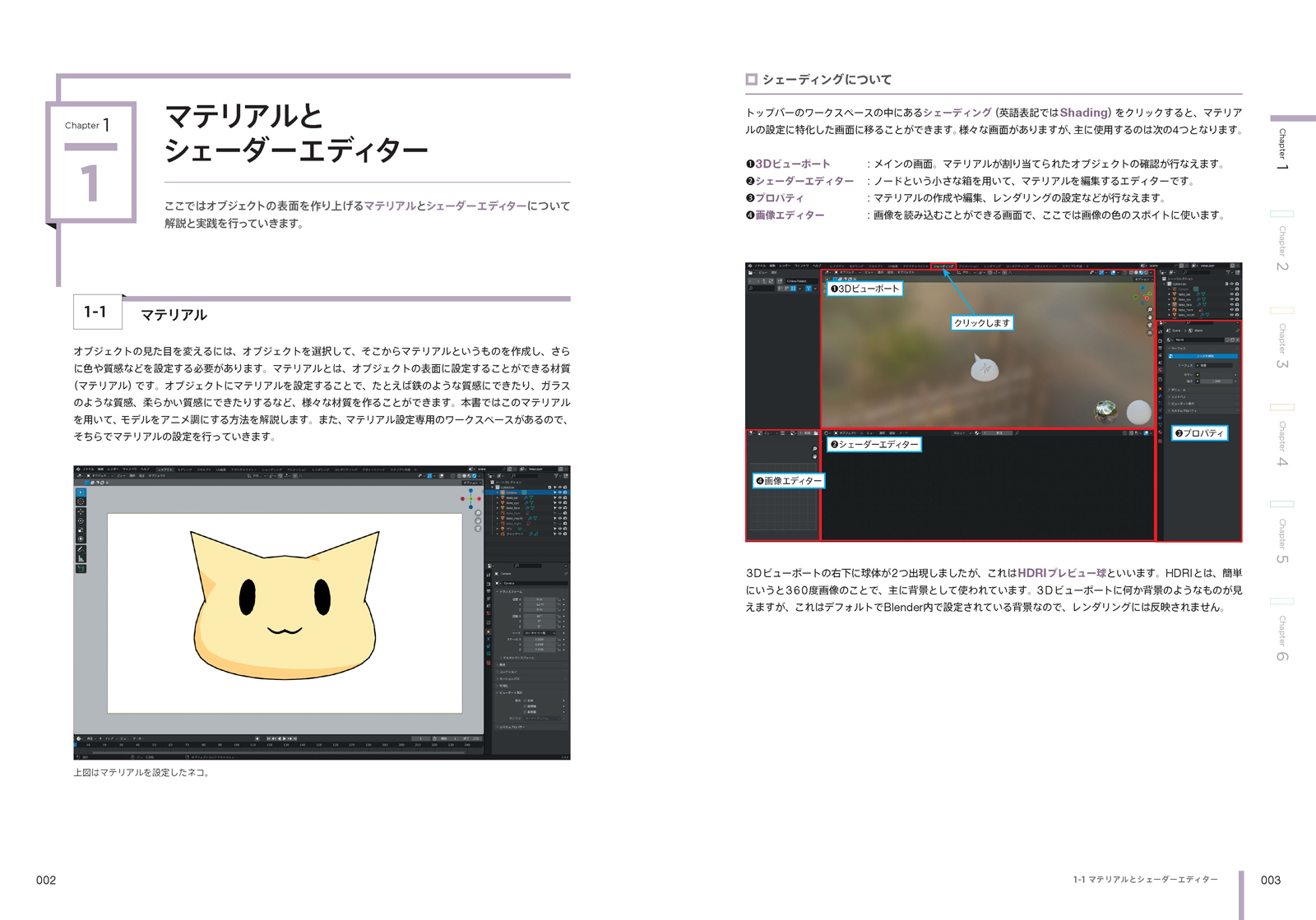 サムネイル画像3