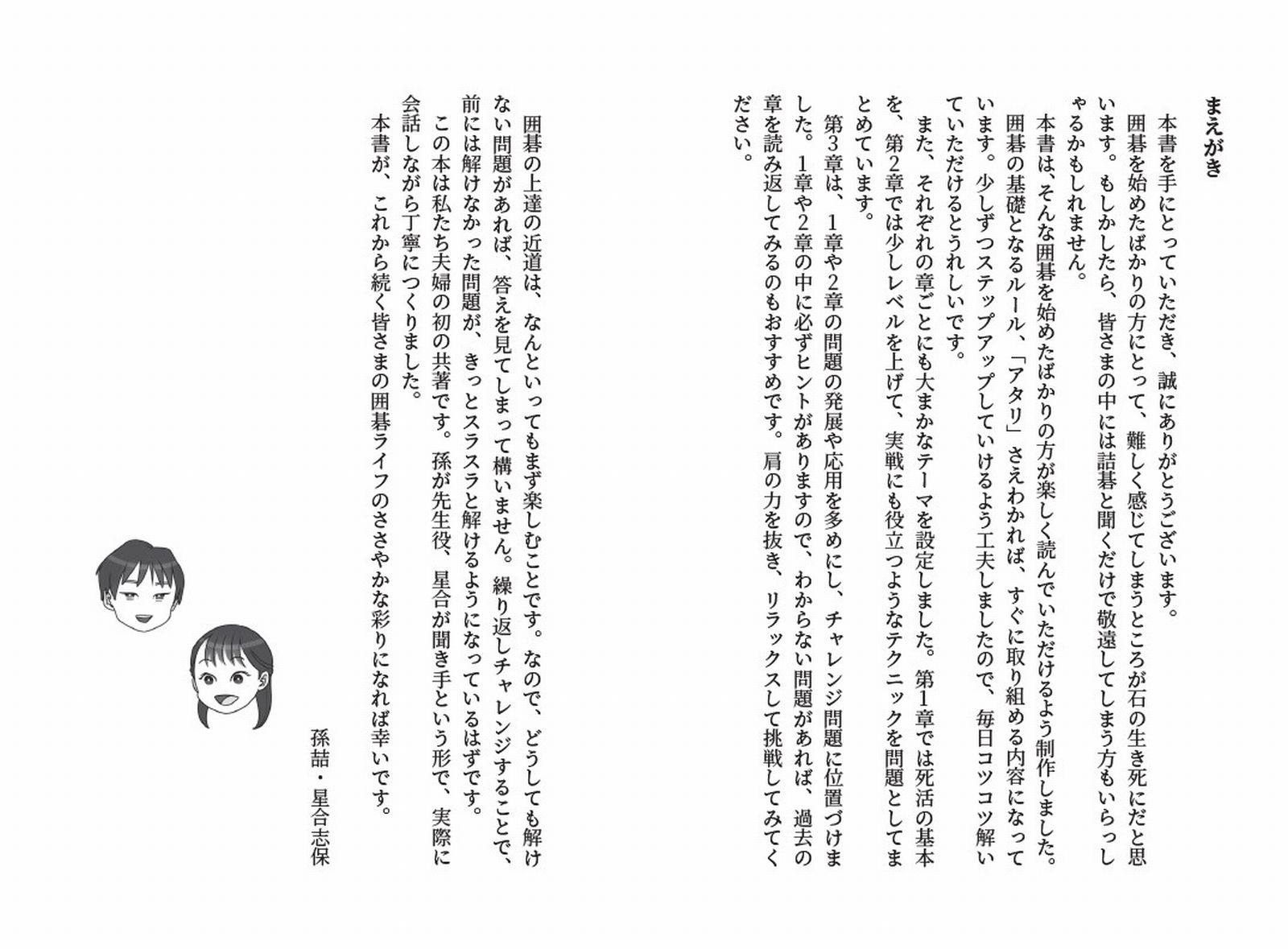 サムネイル画像1