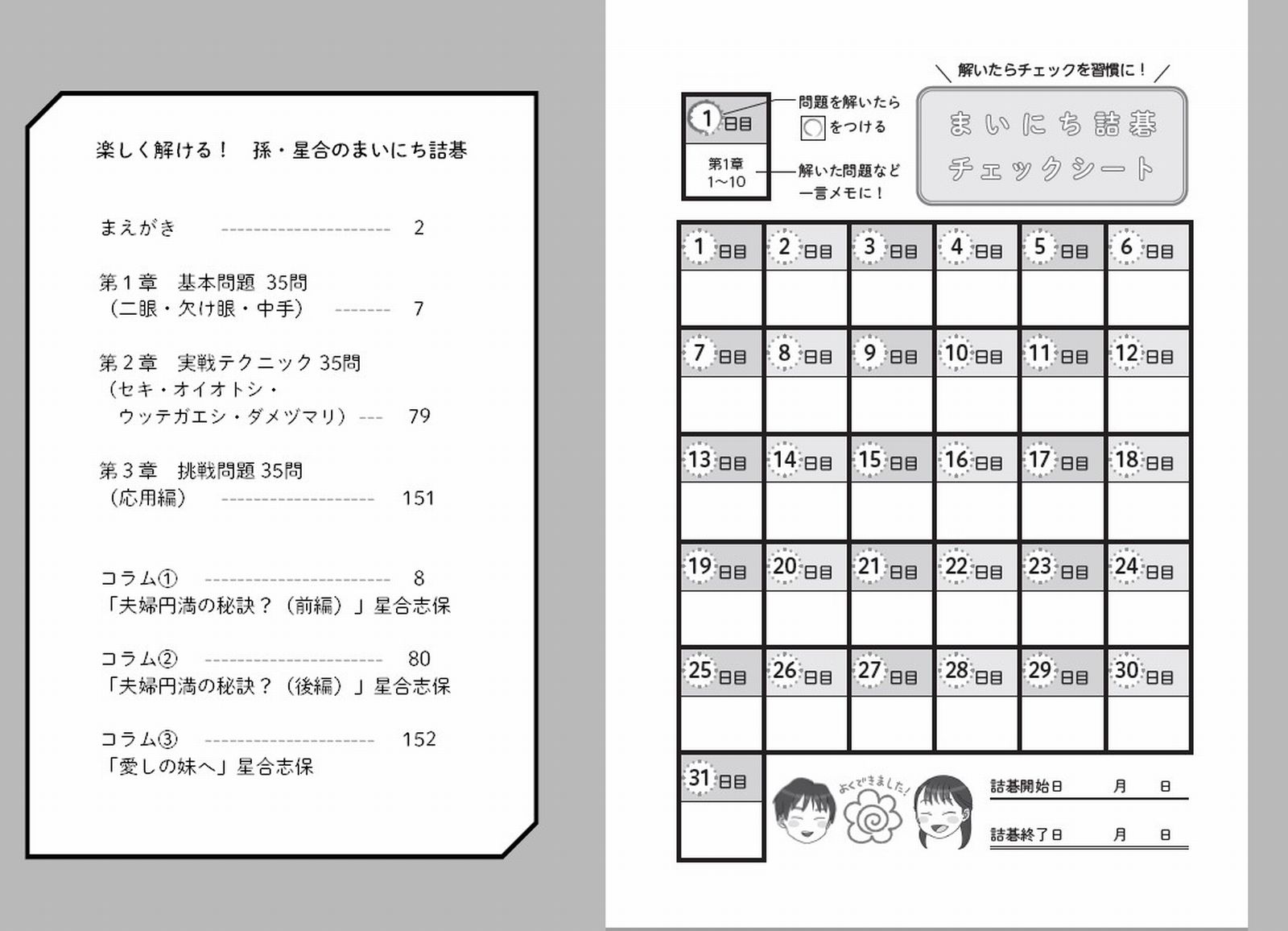 サムネイル画像2