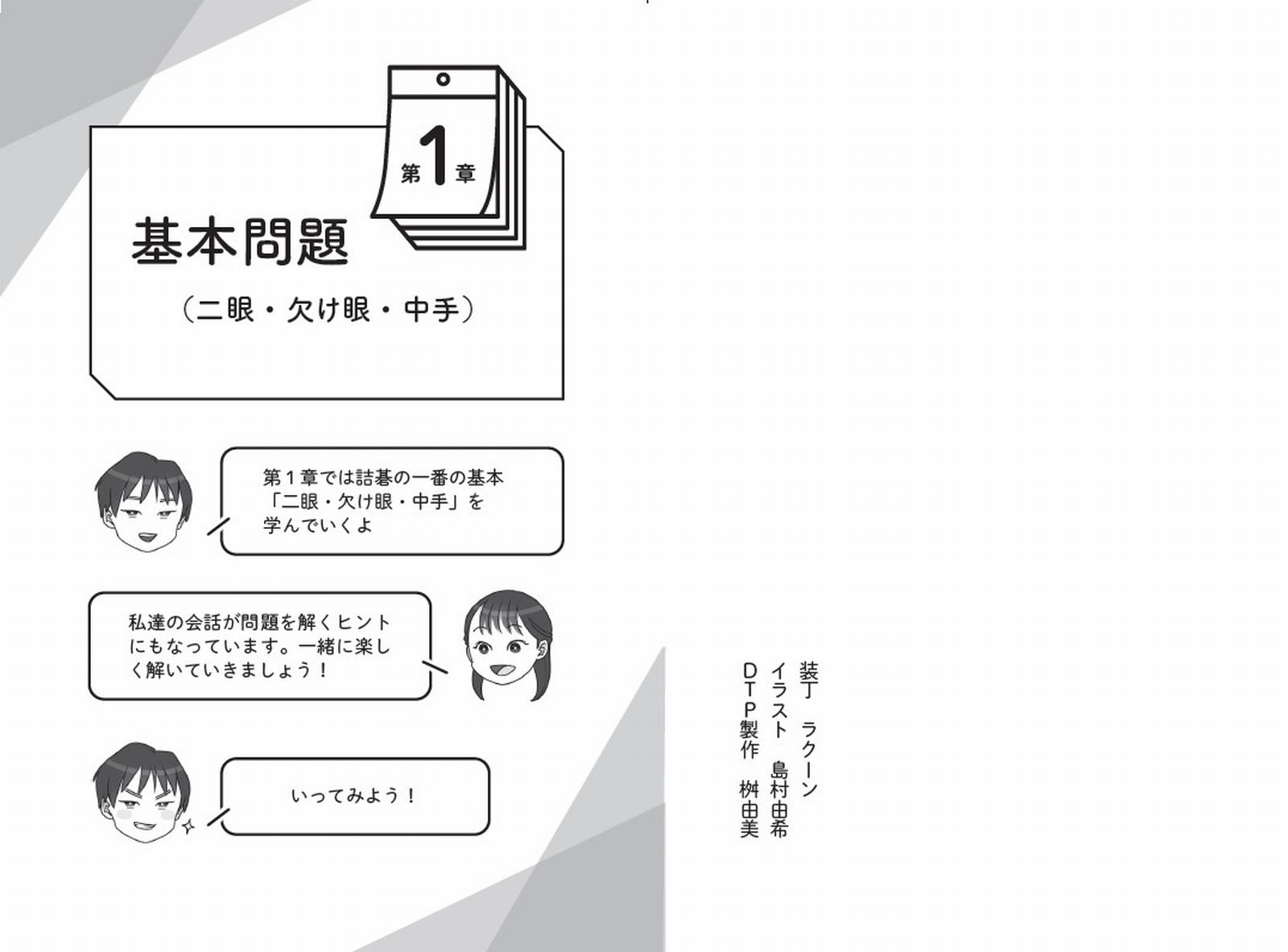 サムネイル画像3