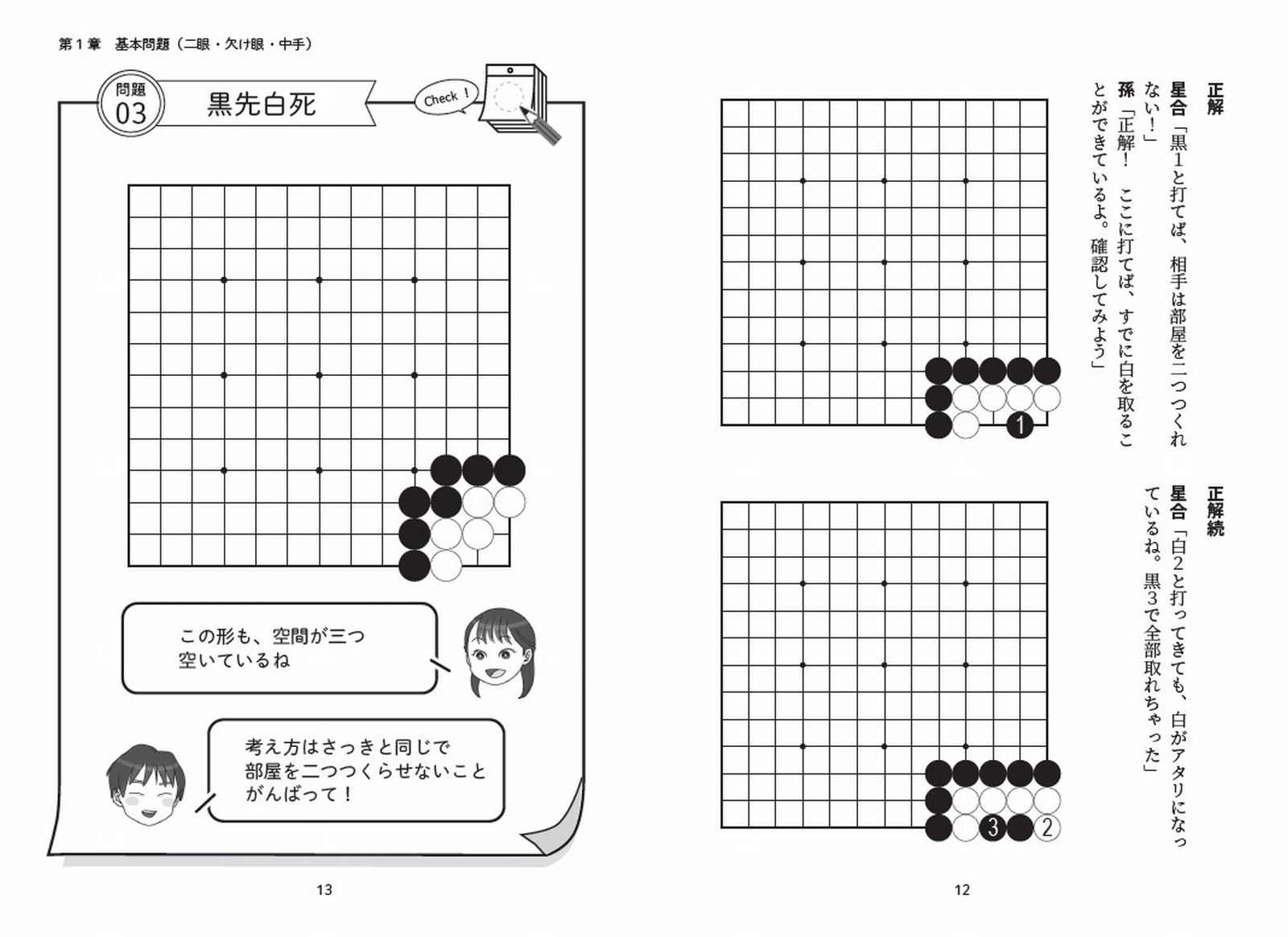 サムネイル画像6