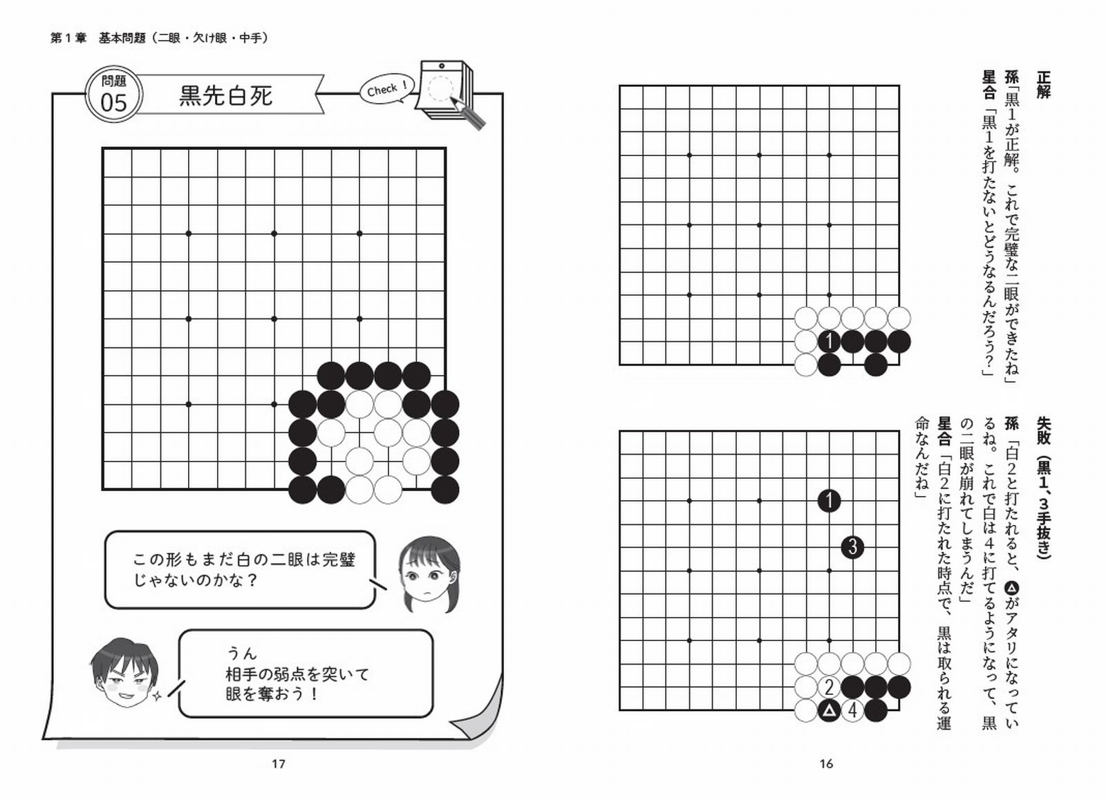 サムネイル画像8