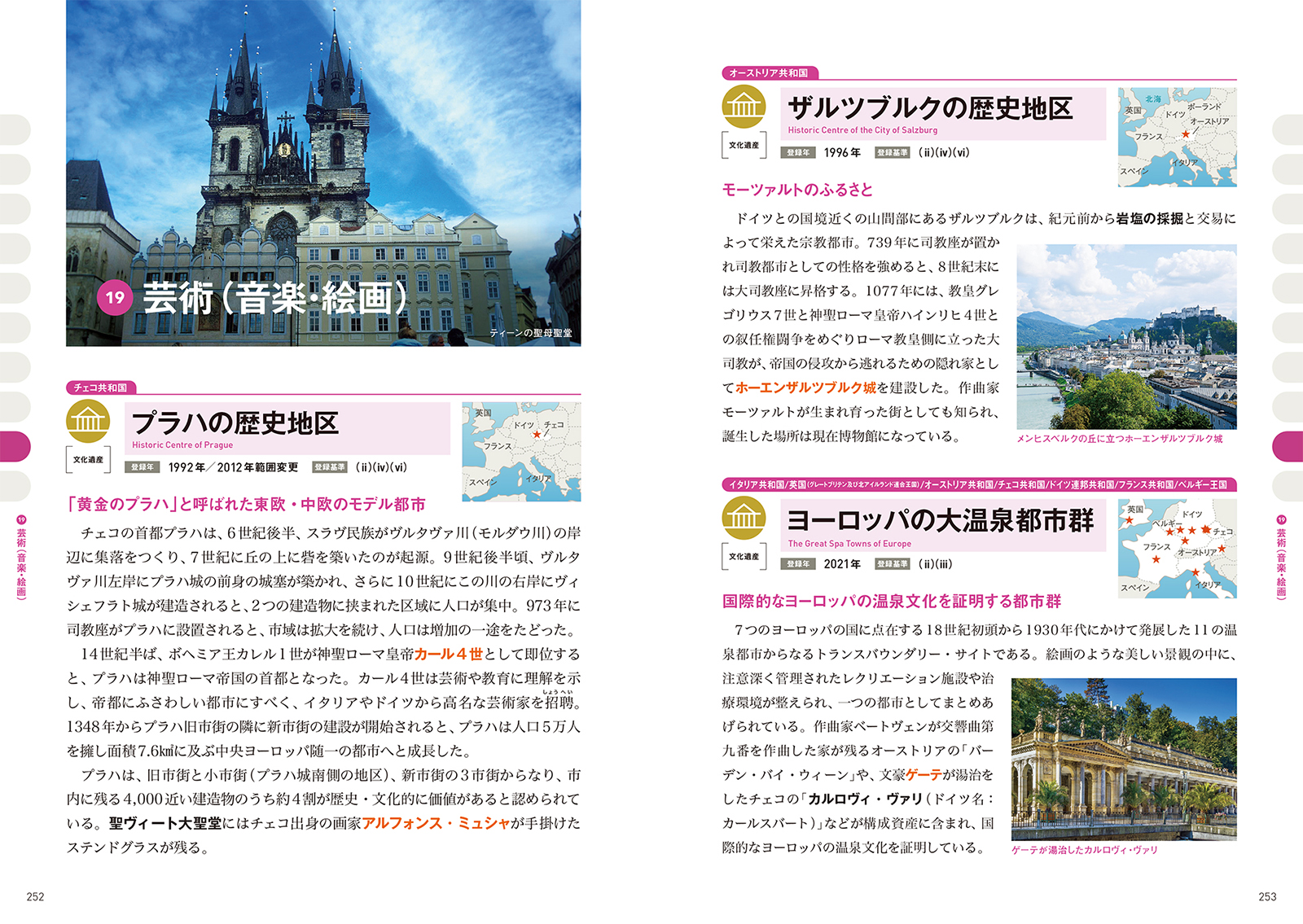 サムネイル画像6