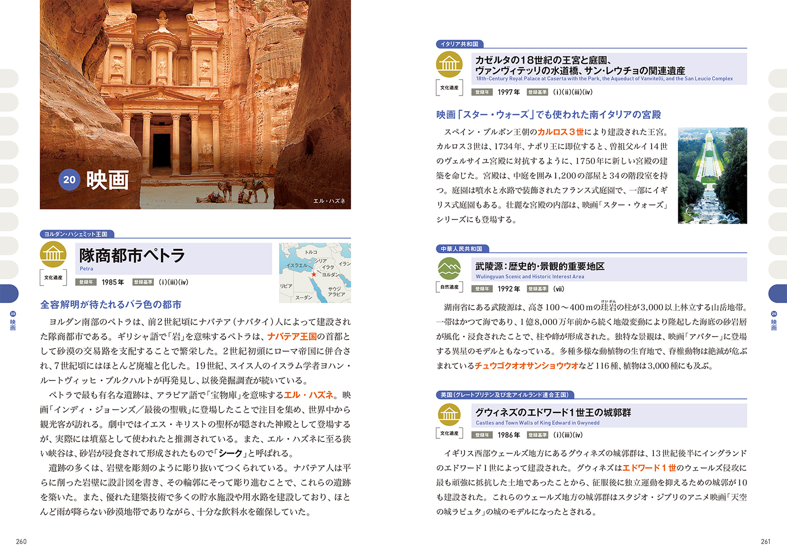 サムネイル画像7