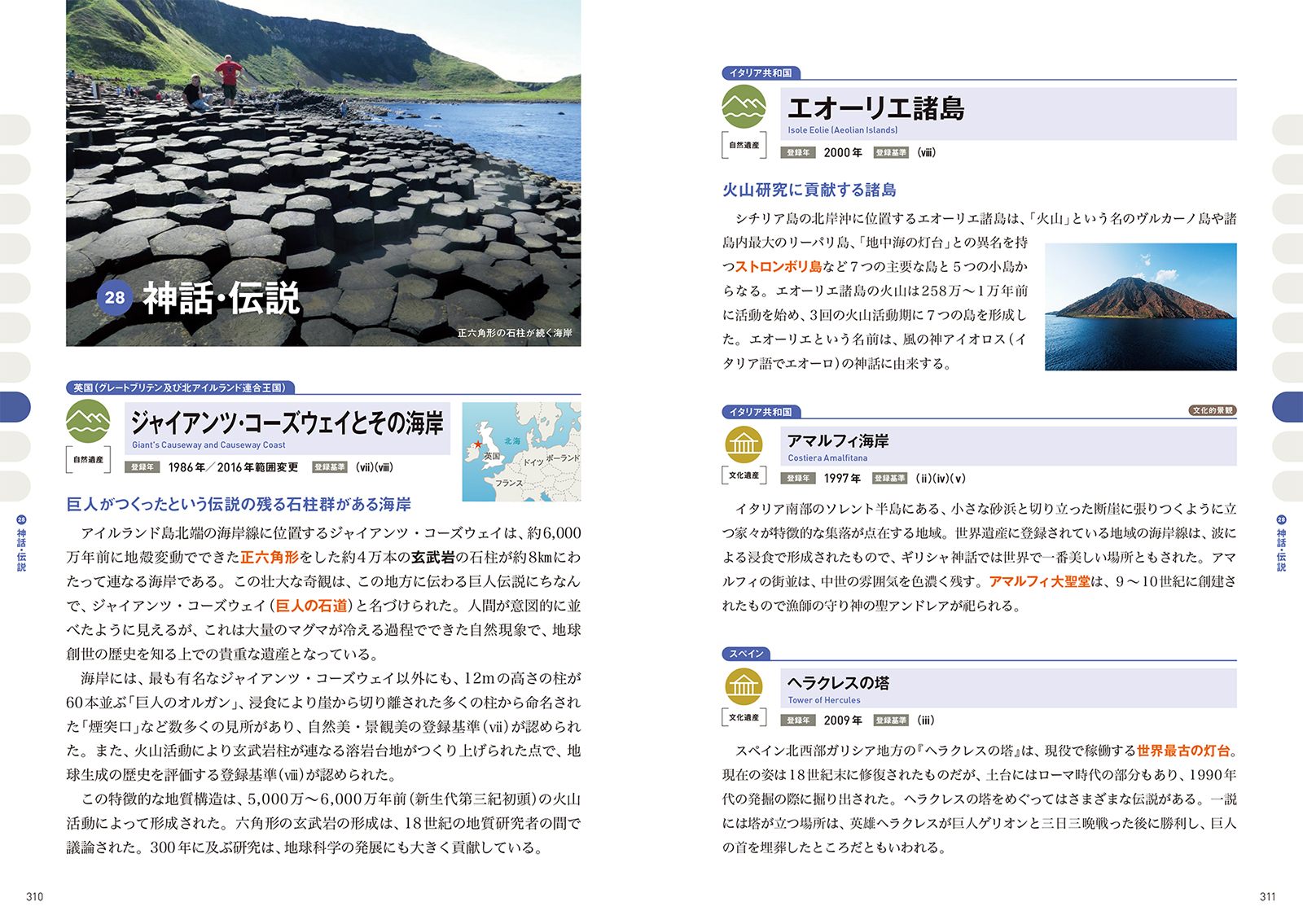 サムネイル画像8