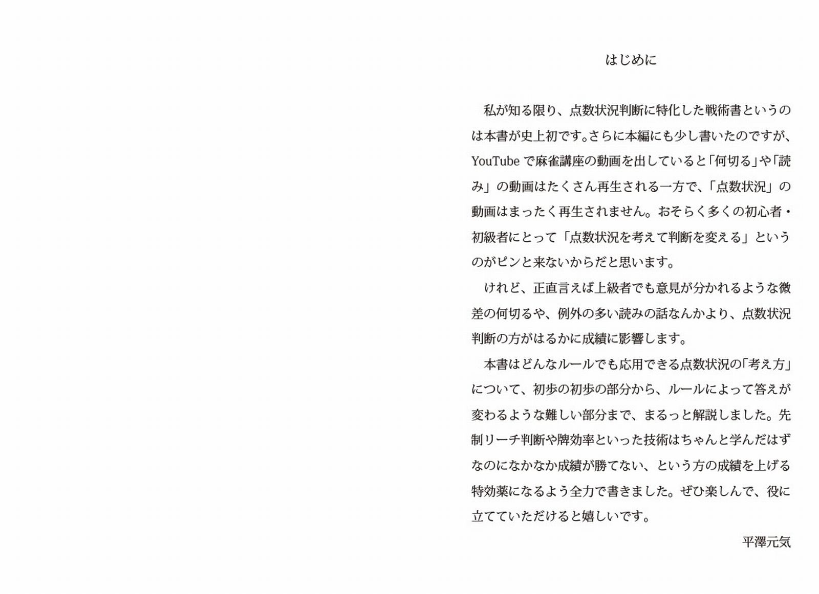 サムネイル画像1