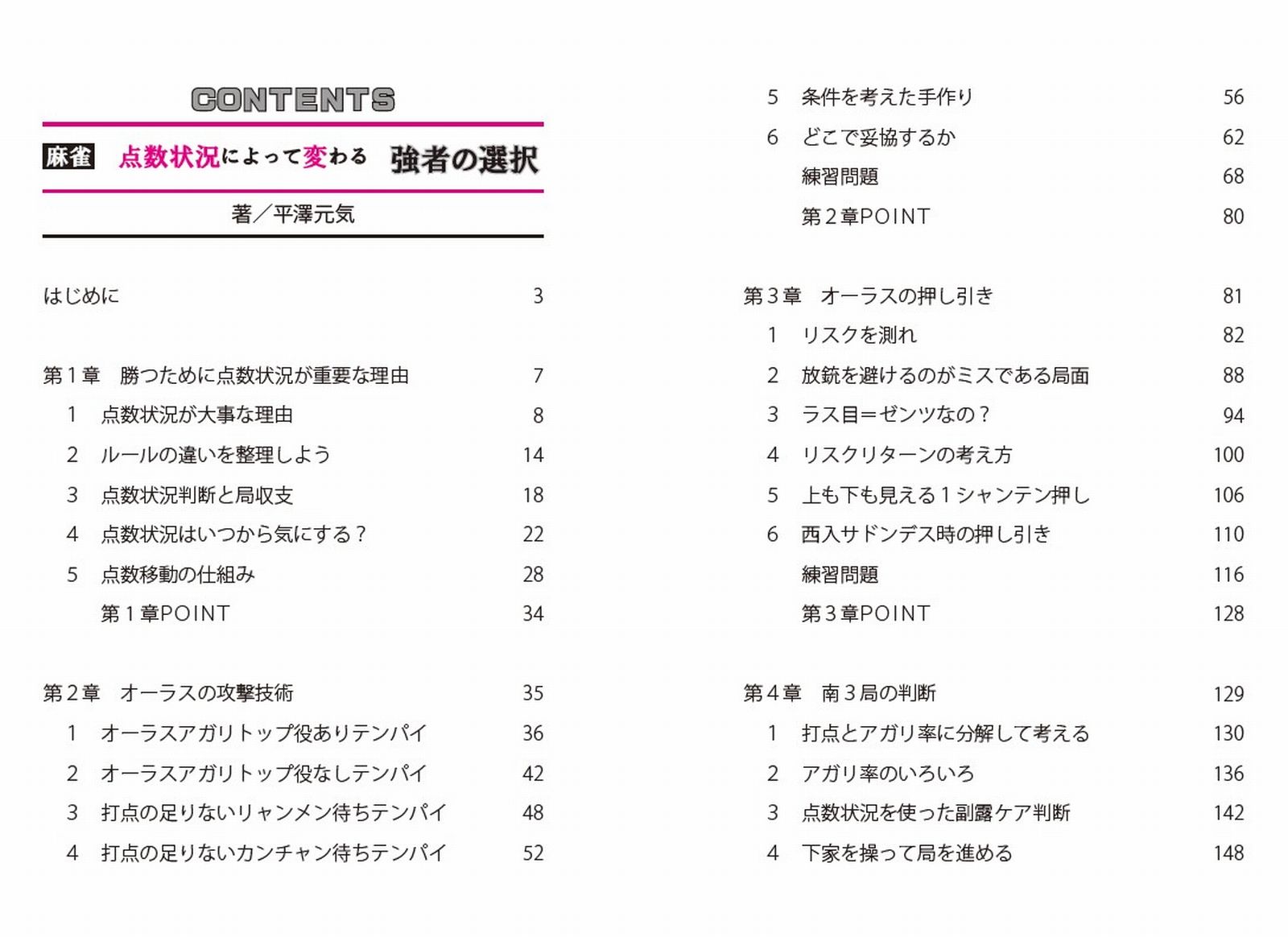 サムネイル画像2