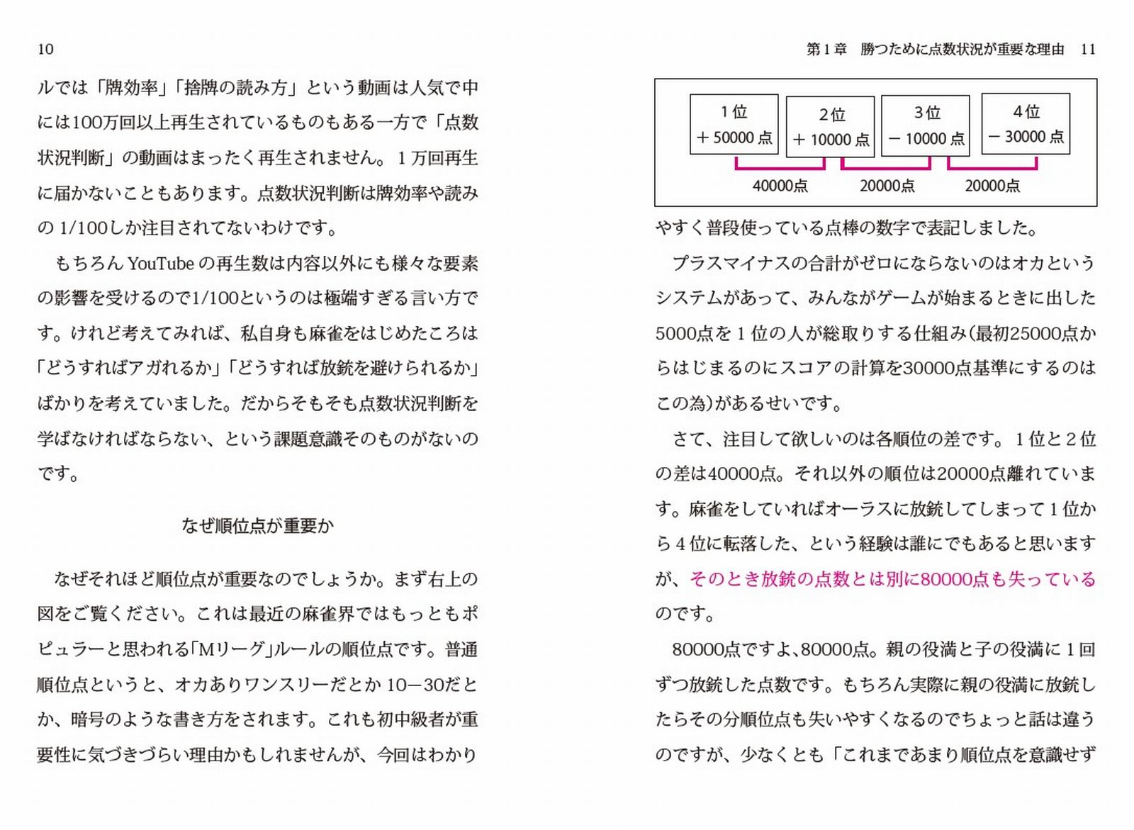 サムネイル画像5