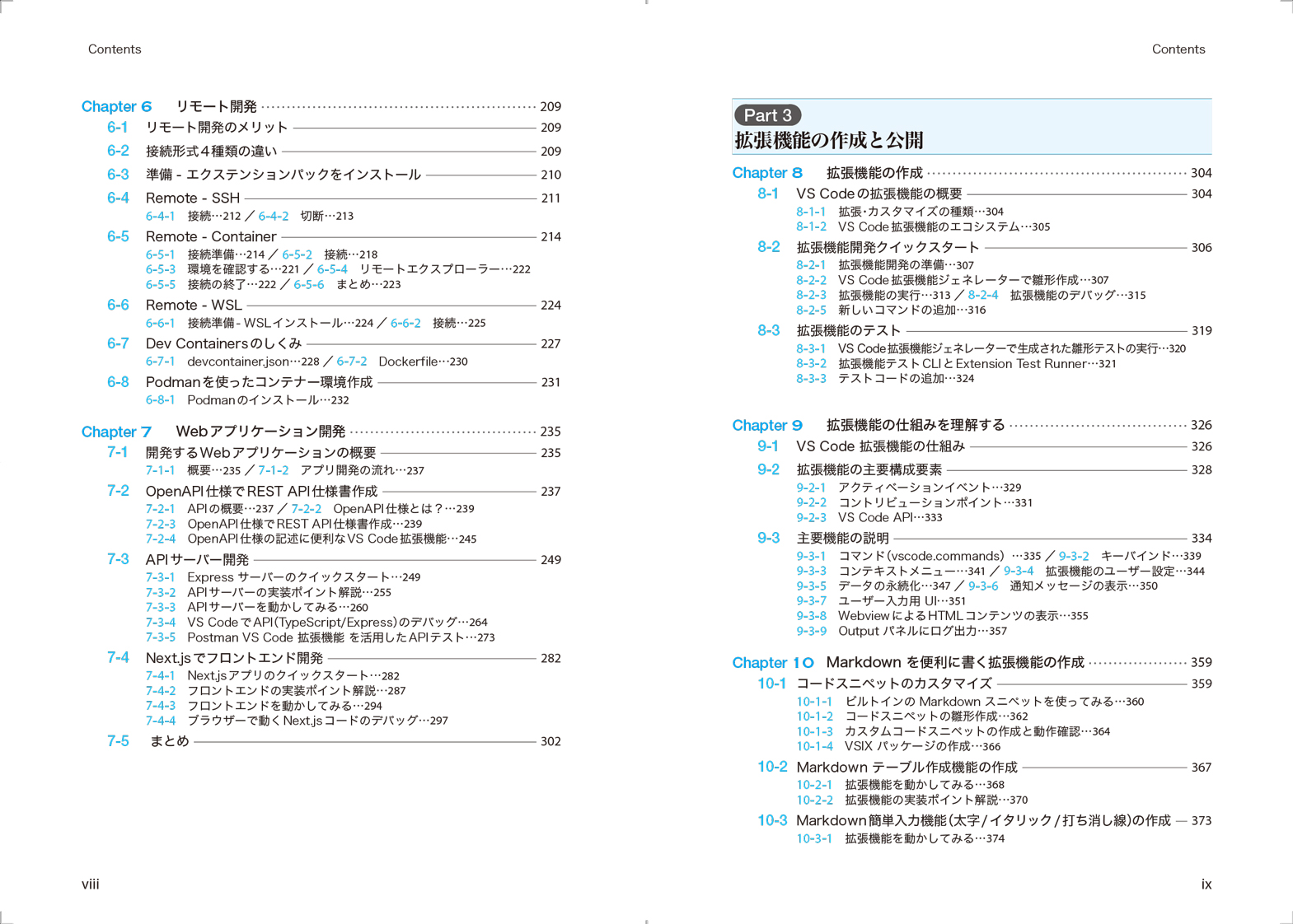 サムネイル画像3