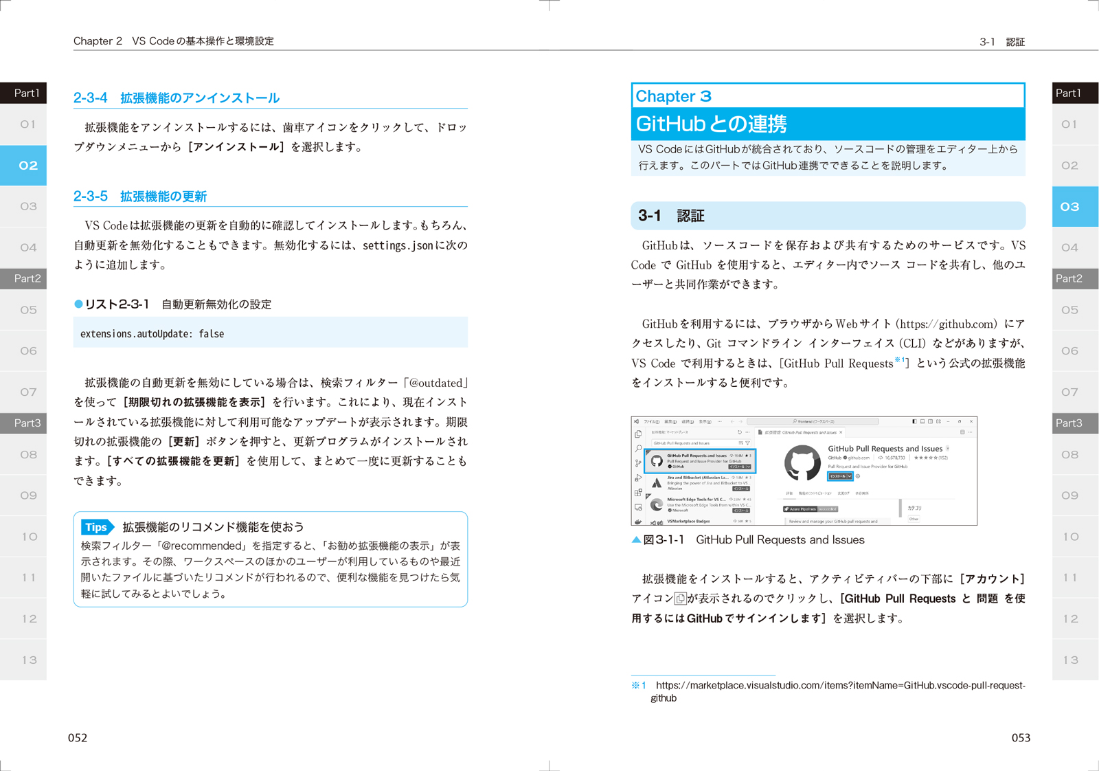 サムネイル画像7