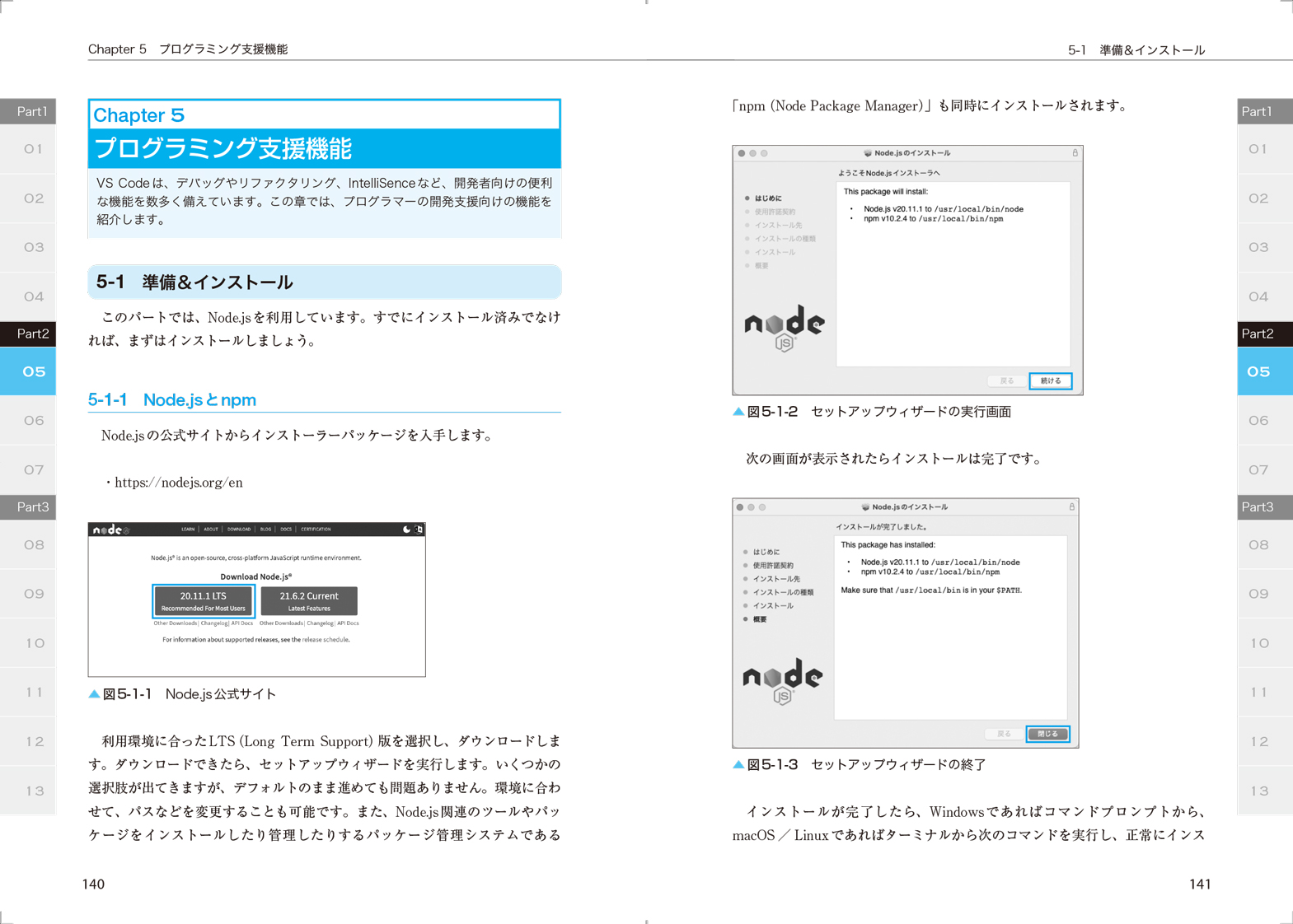サムネイル画像9
