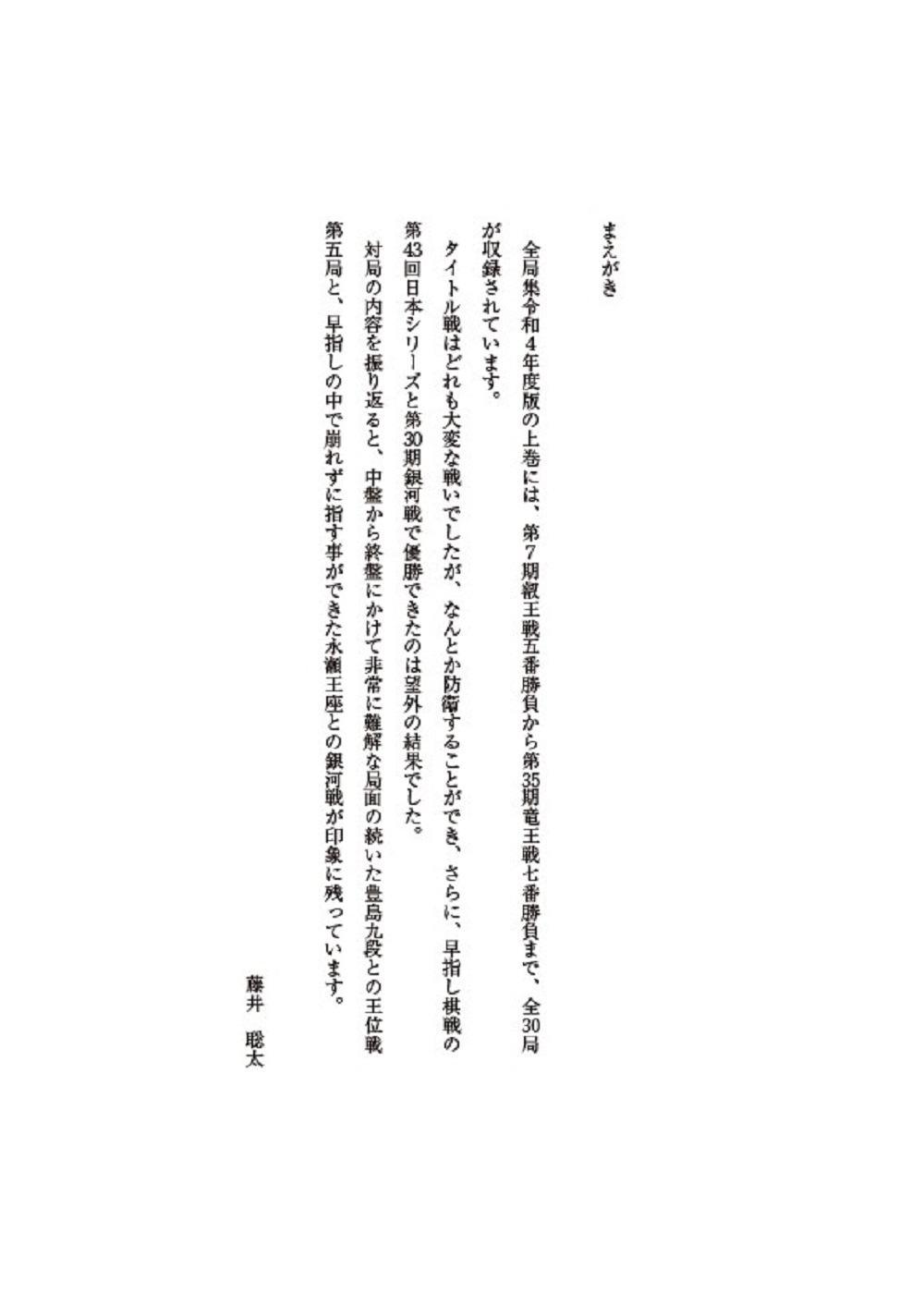サムネイル画像1