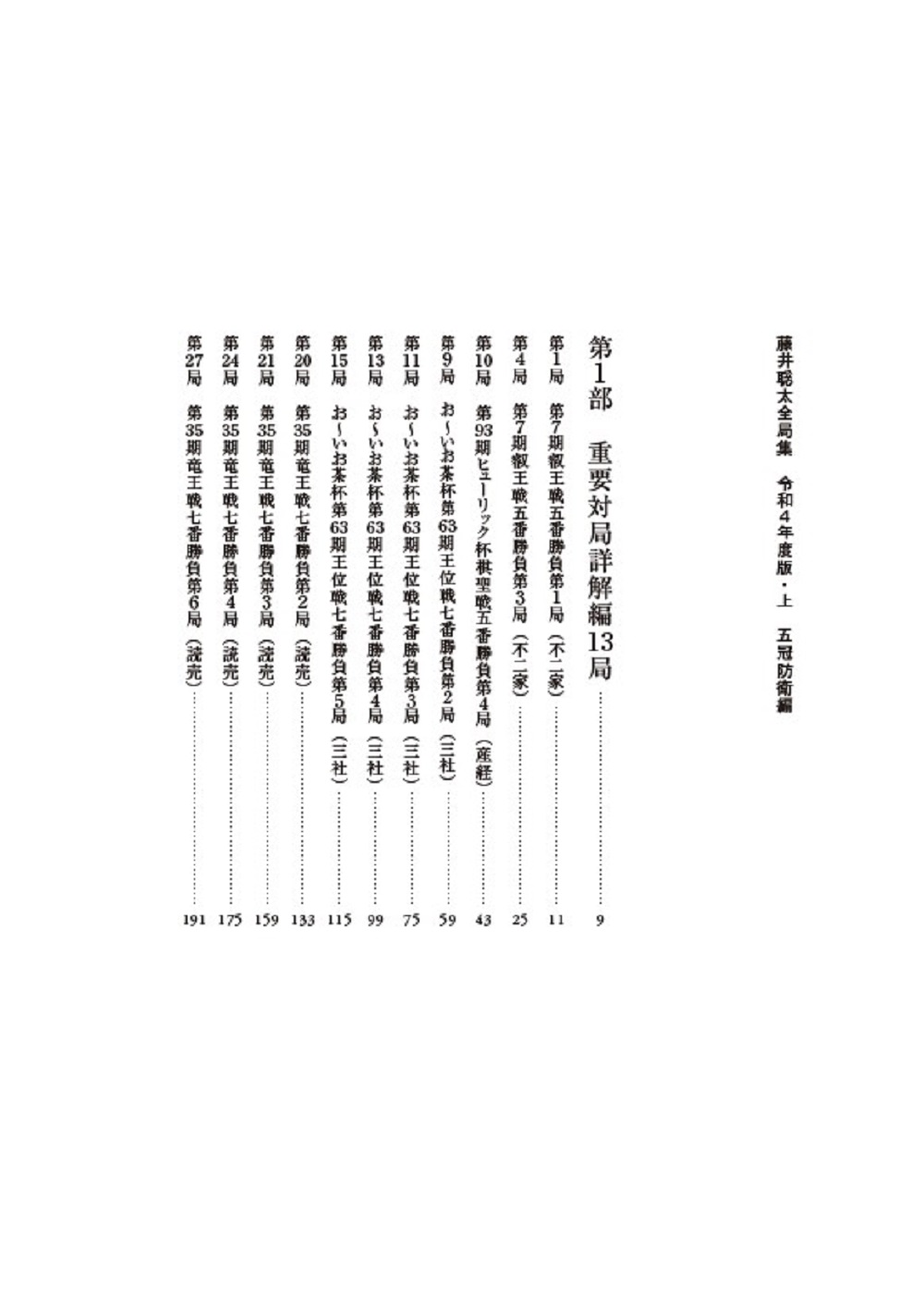 サムネイル画像2