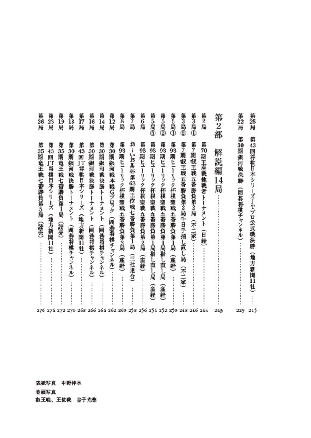 サムネイル画像3