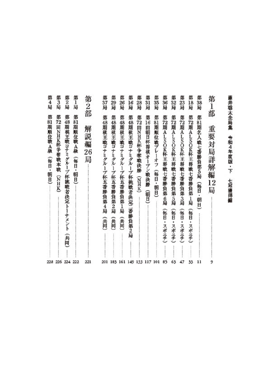 サムネイル画像2
