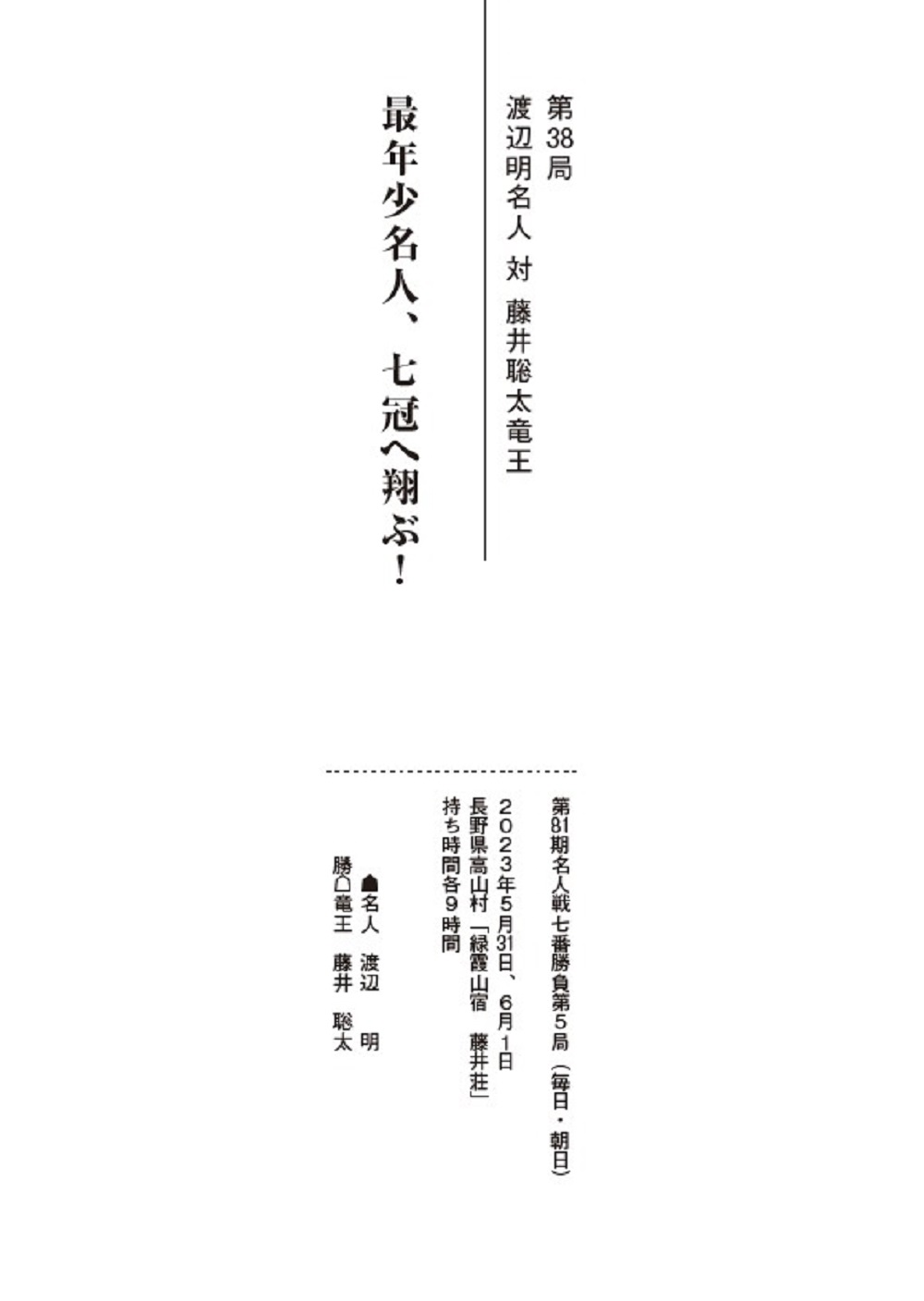 サムネイル画像5