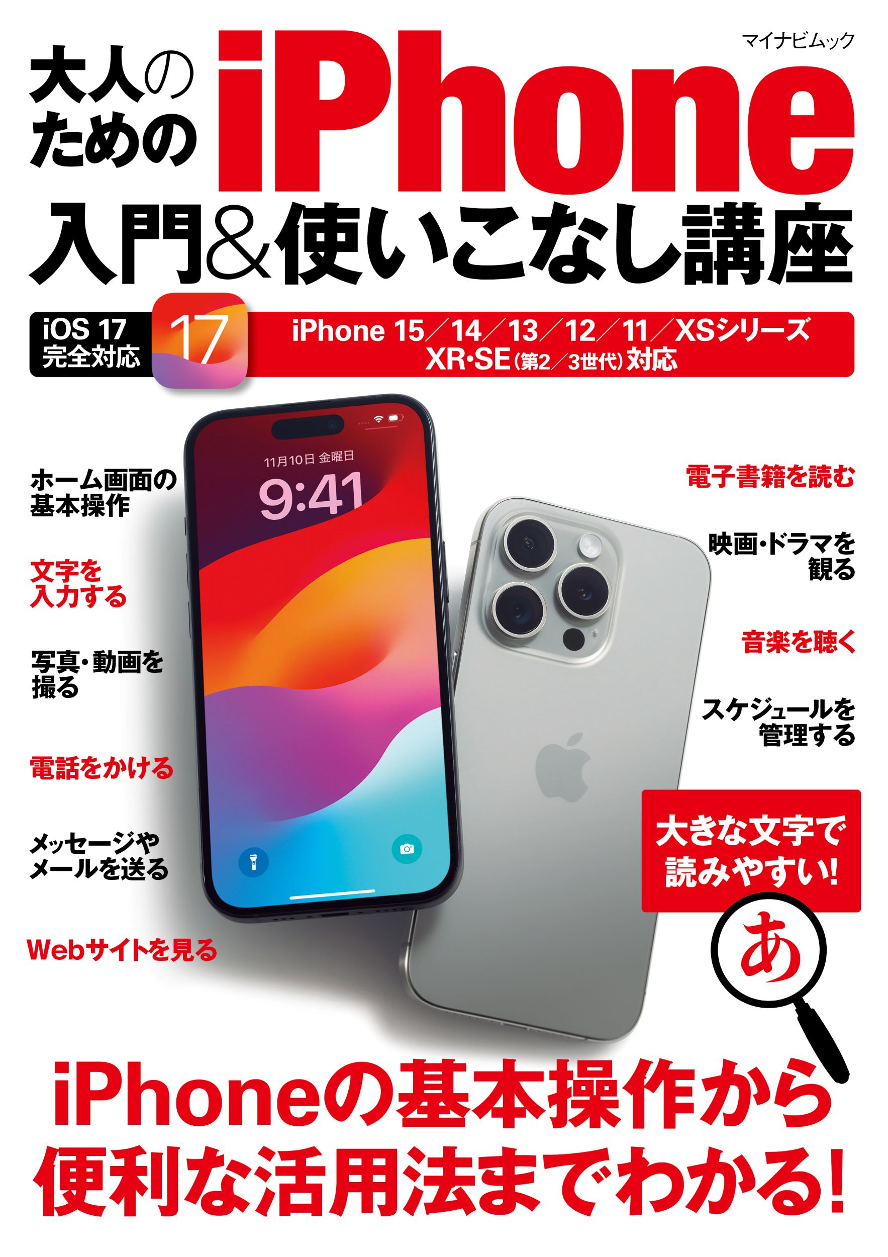 メイン画像