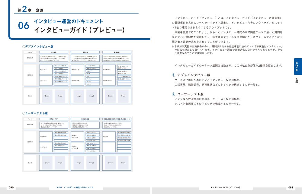 サムネイル画像3