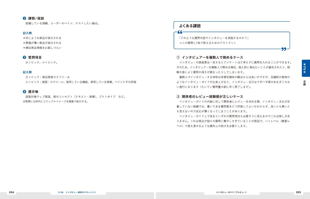 サムネイル画像5