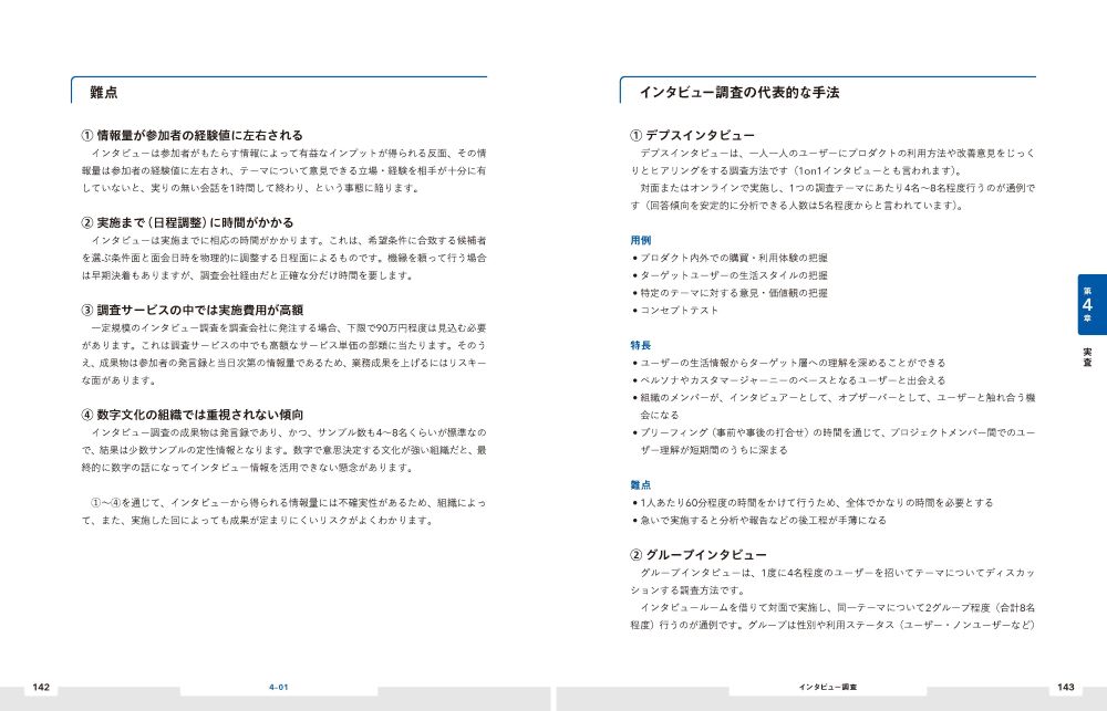 サムネイル画像9