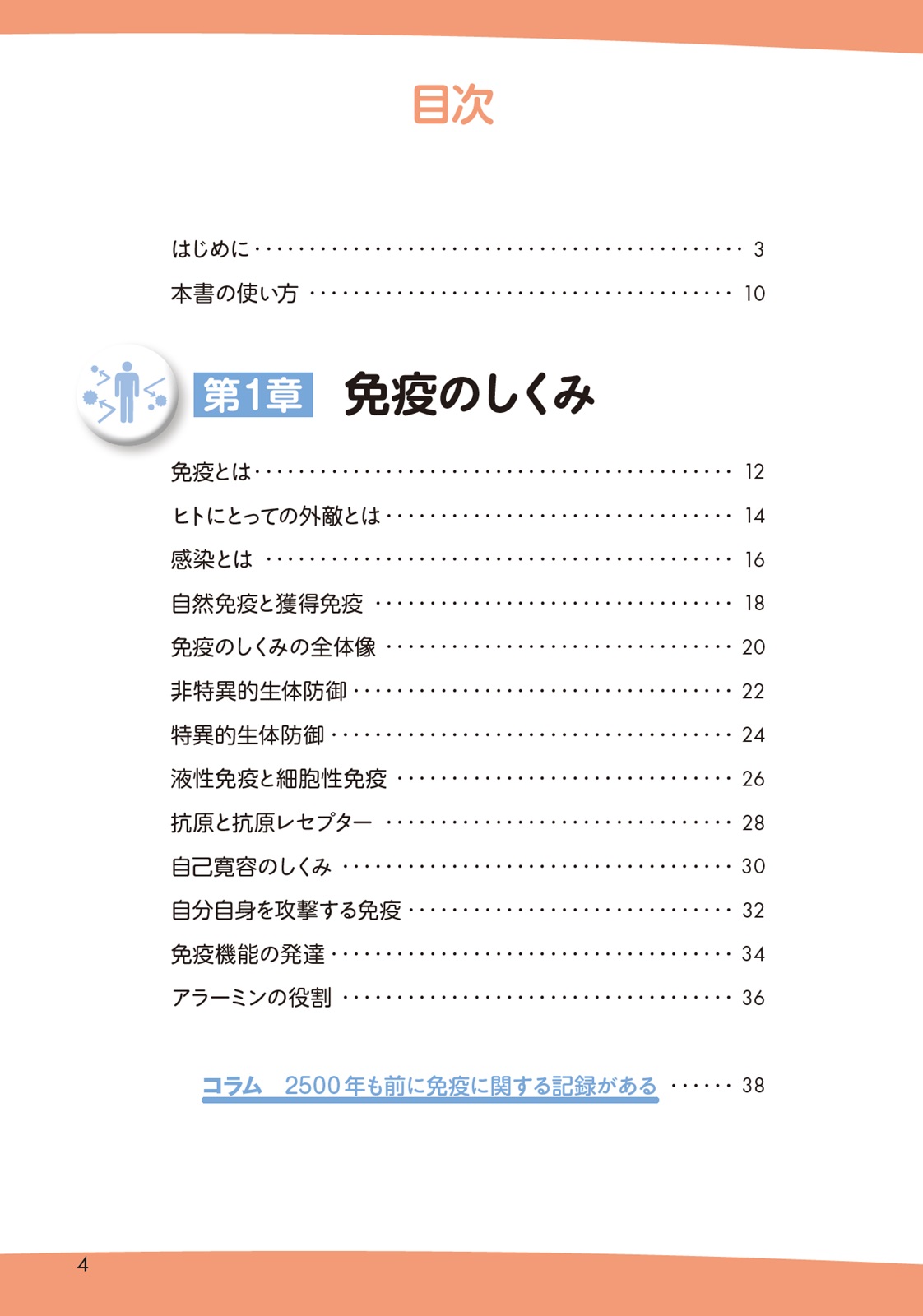 サムネイル画像2