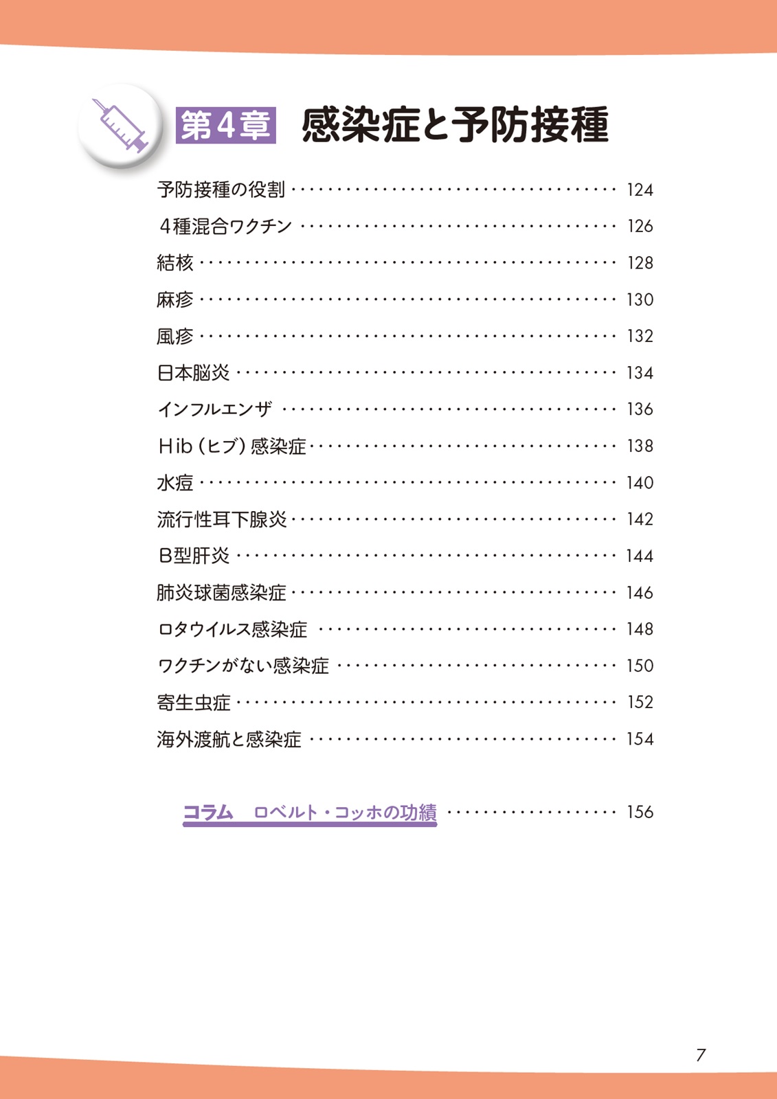 サムネイル画像5
