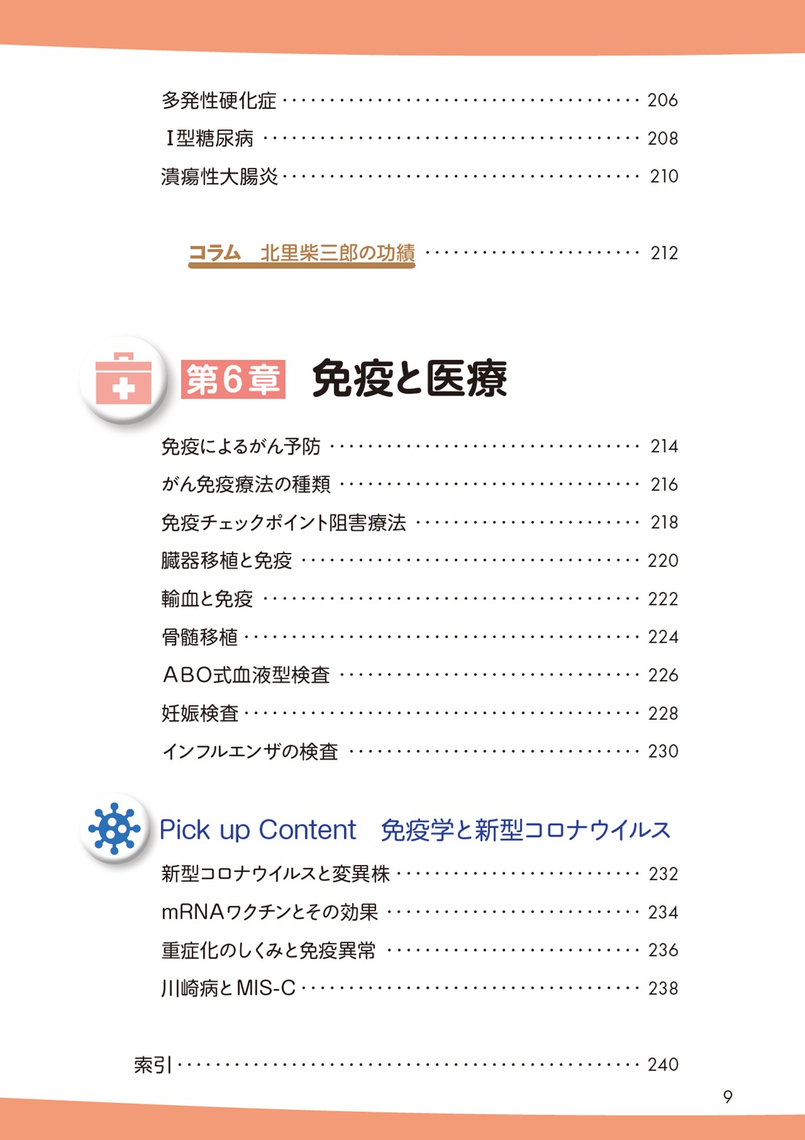 サムネイル画像7