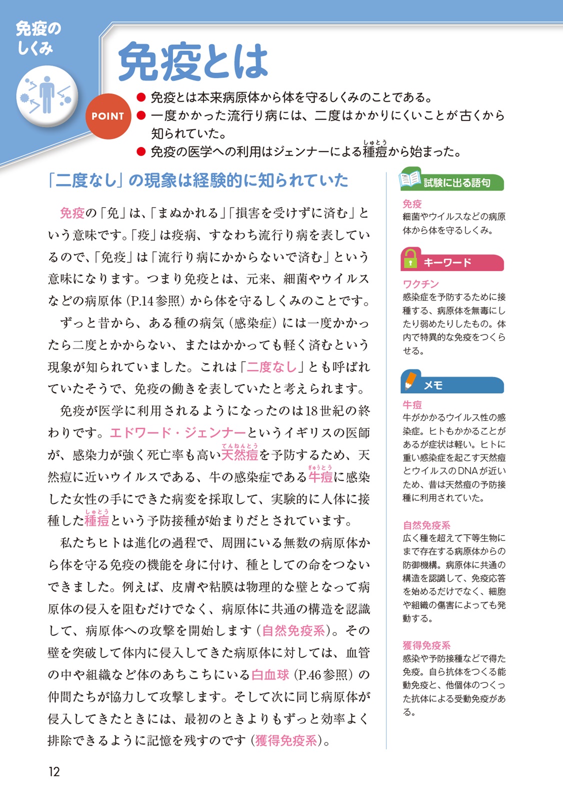 サムネイル画像8
