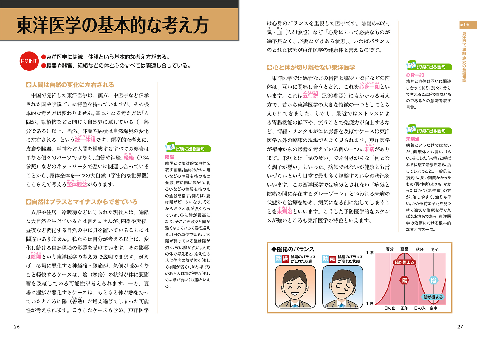 サムネイル画像4