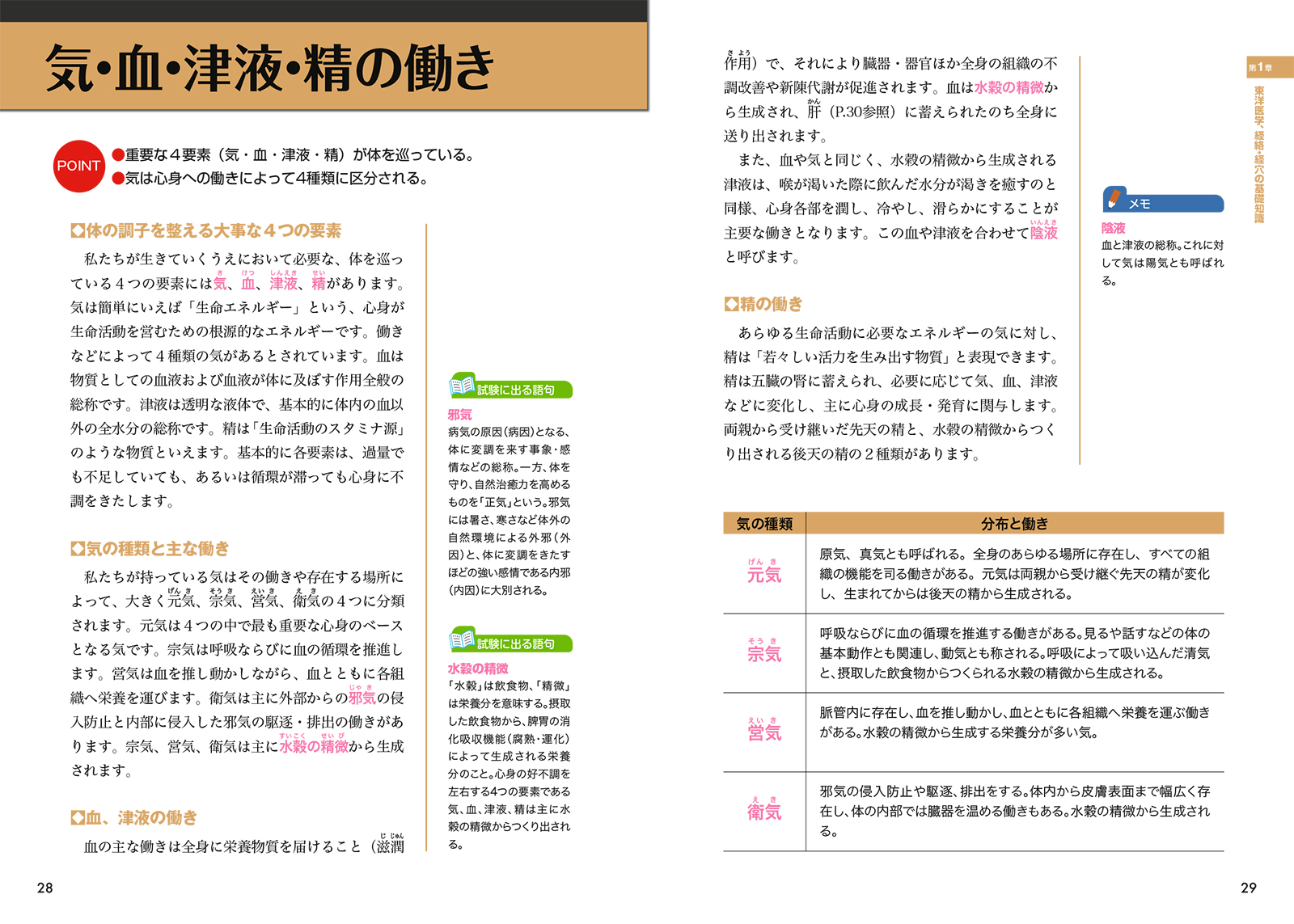 サムネイル画像5