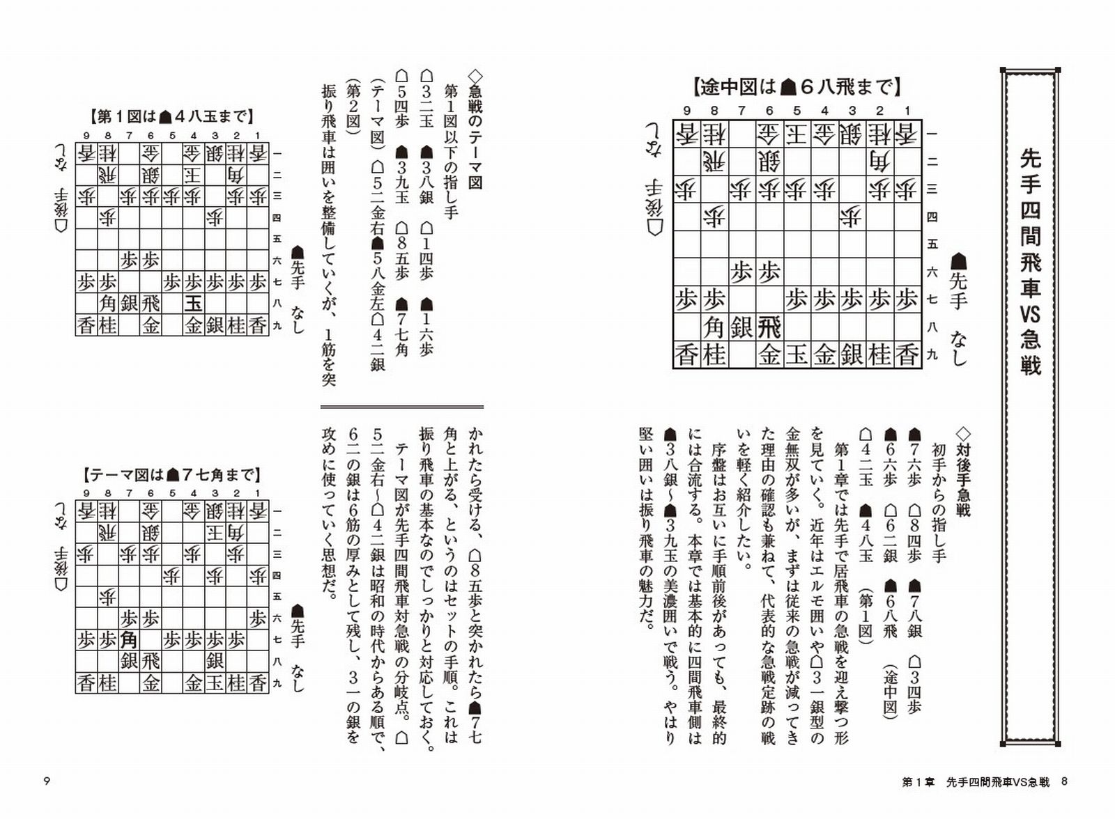 サムネイル画像4