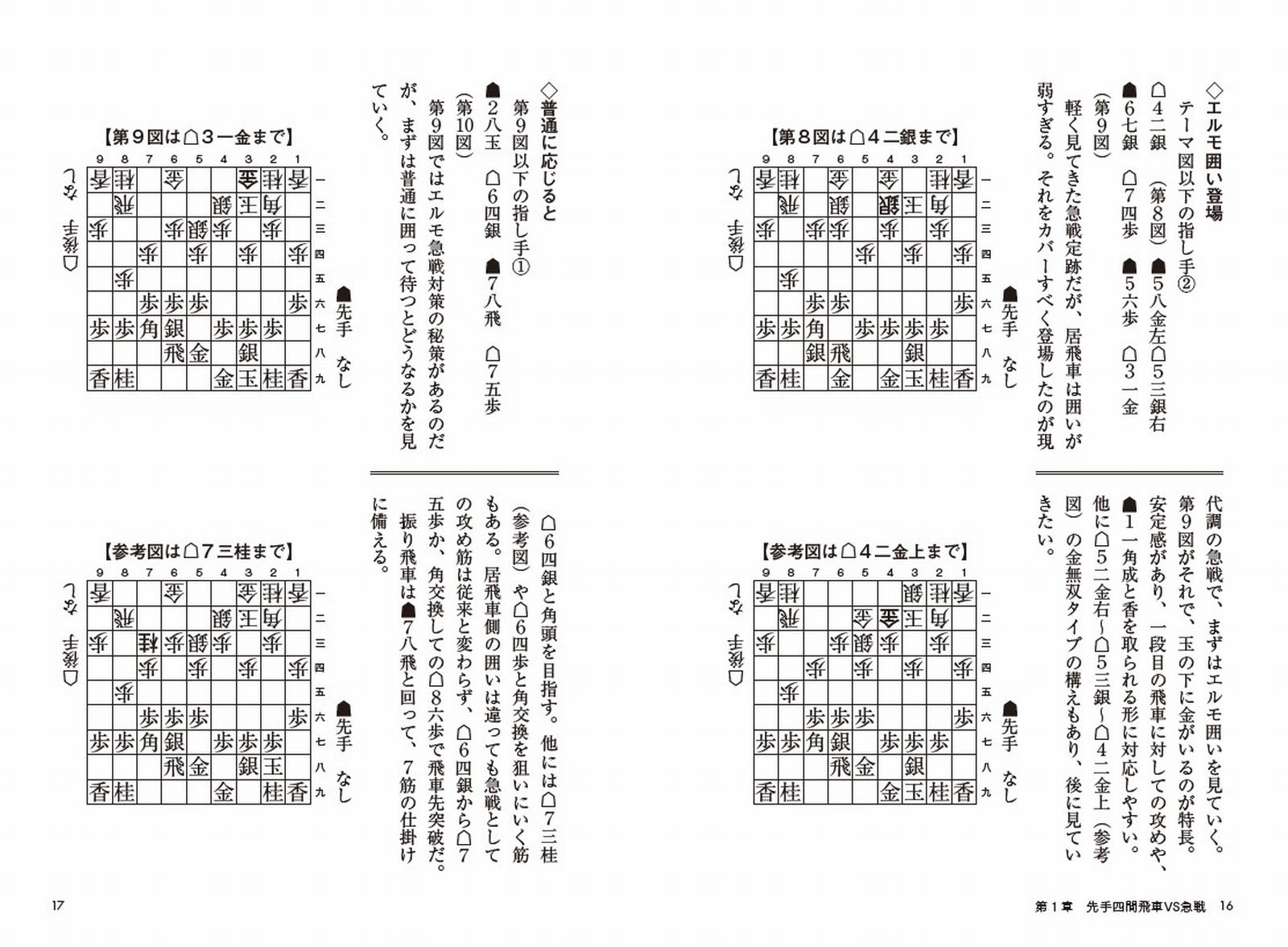 サムネイル画像8